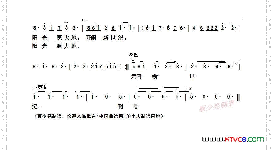 阳光