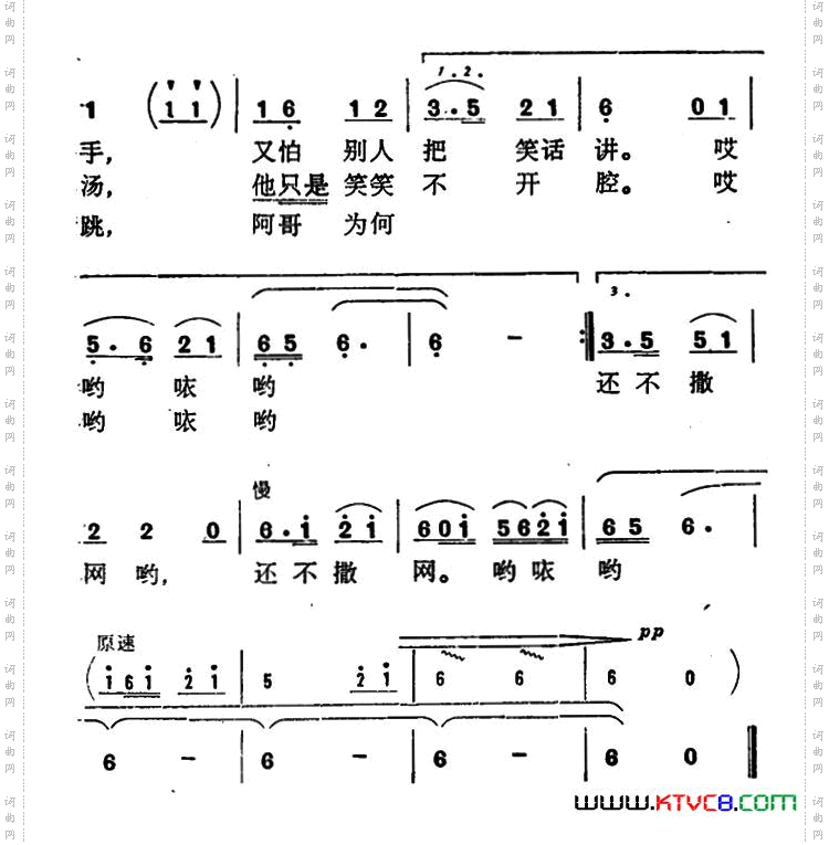 阿妹走过碧绿的鱼塘