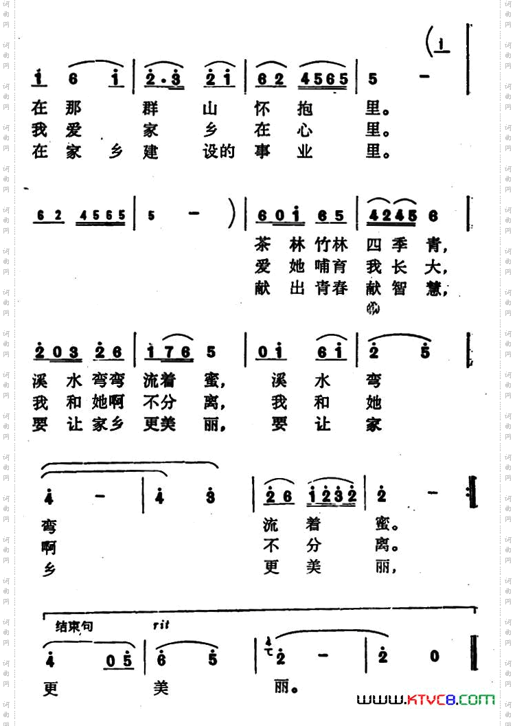 让我轻轻告诉你