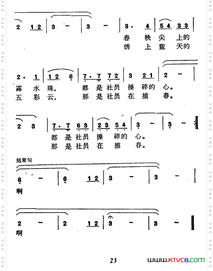 小寨啊，小寨