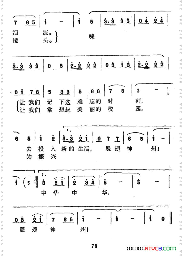 留个影吧，在校园门口
