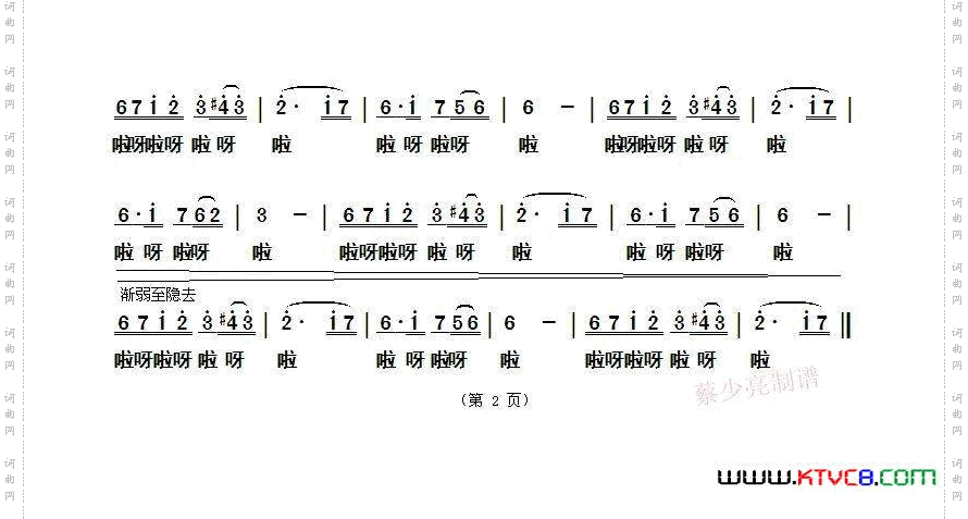来香巴拉看太阳