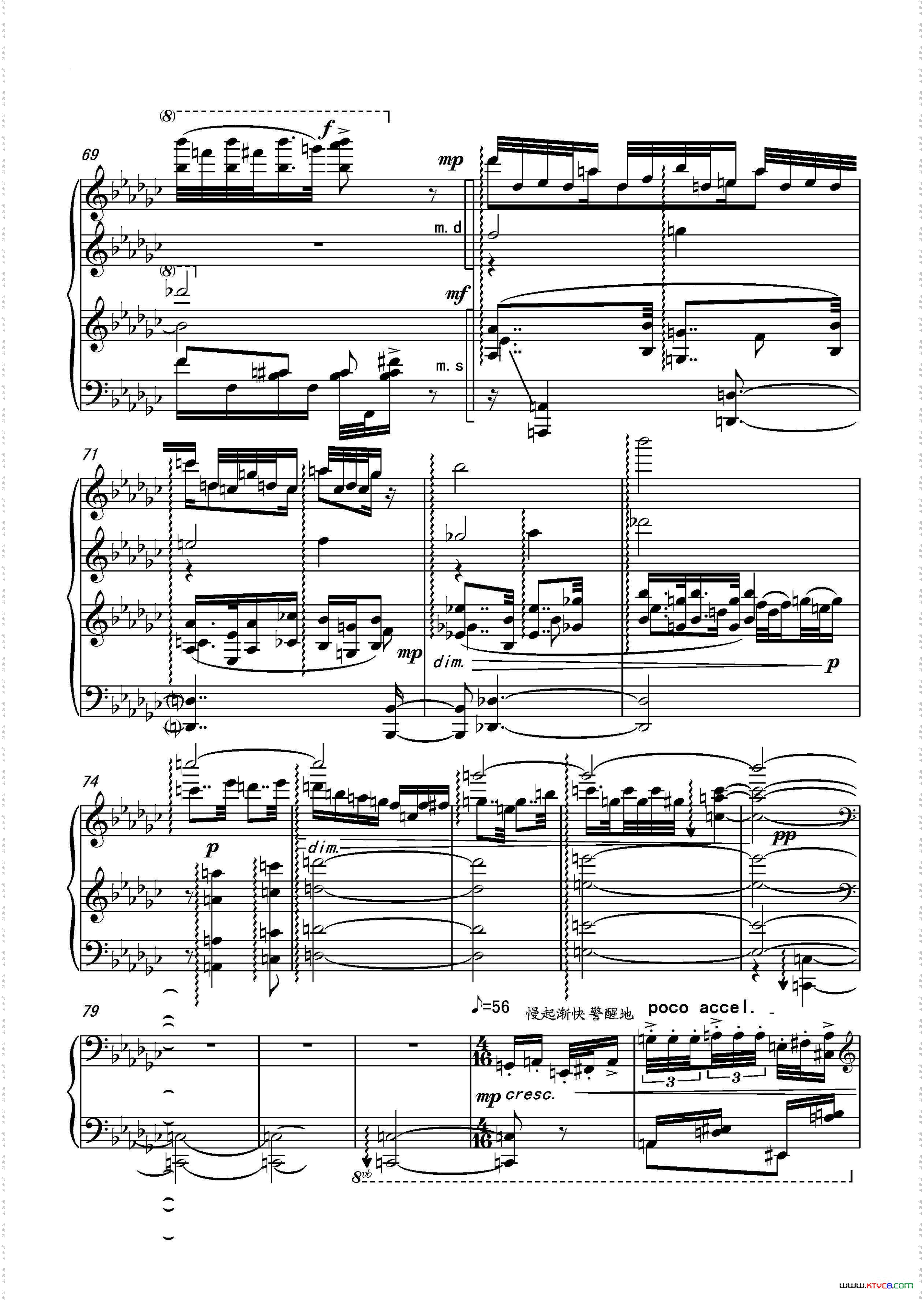 第十六钢琴奏鸣曲PianoSonataNo.16葛清作曲_第十六钢琴奏鸣曲Piano Sonata No.16葛清作曲