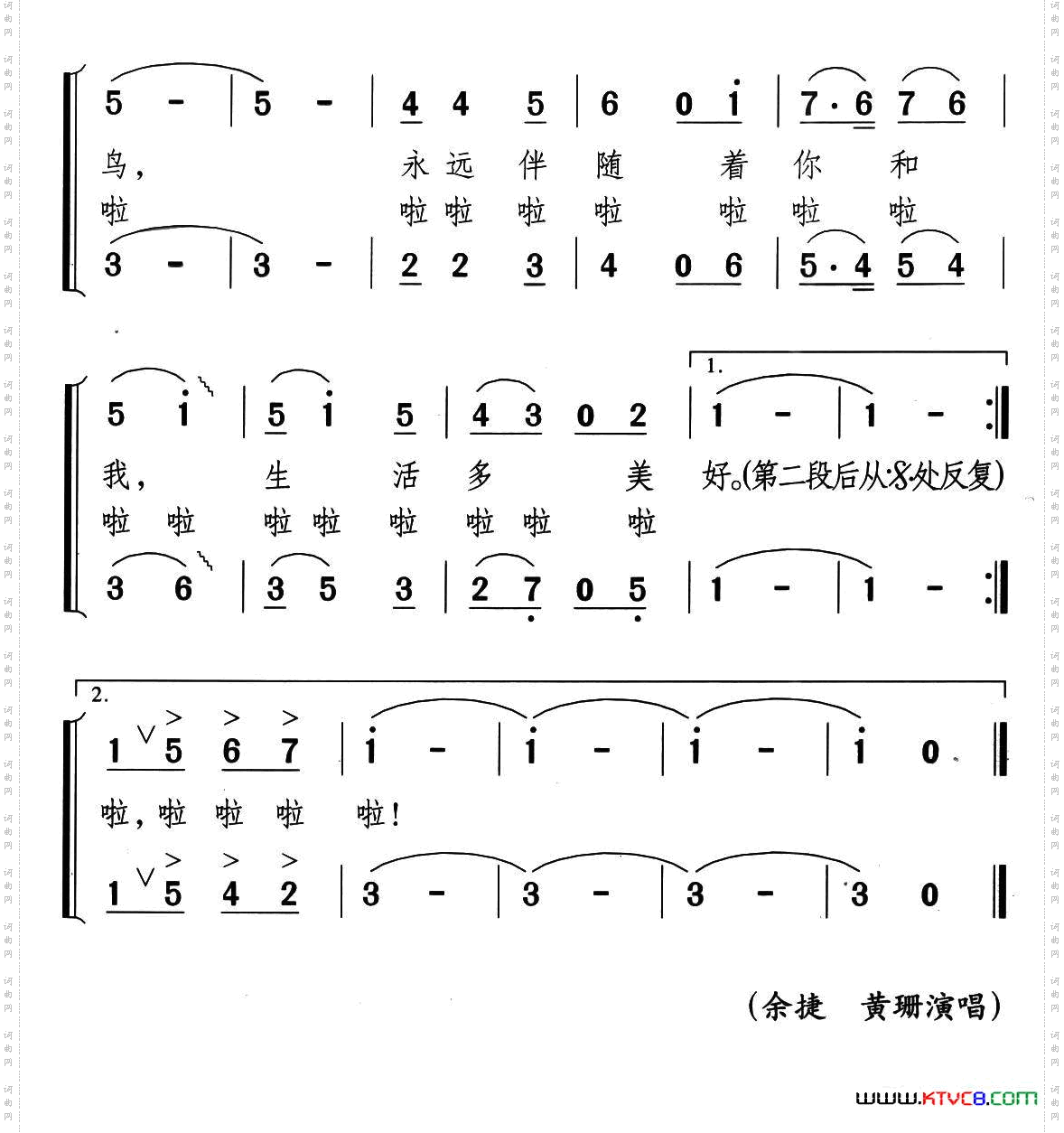 春风小鸟二重唱