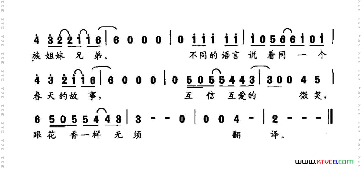 丝绸之路刘亮程词尼加提曲_丝绸之路刘亮程词 尼加提曲