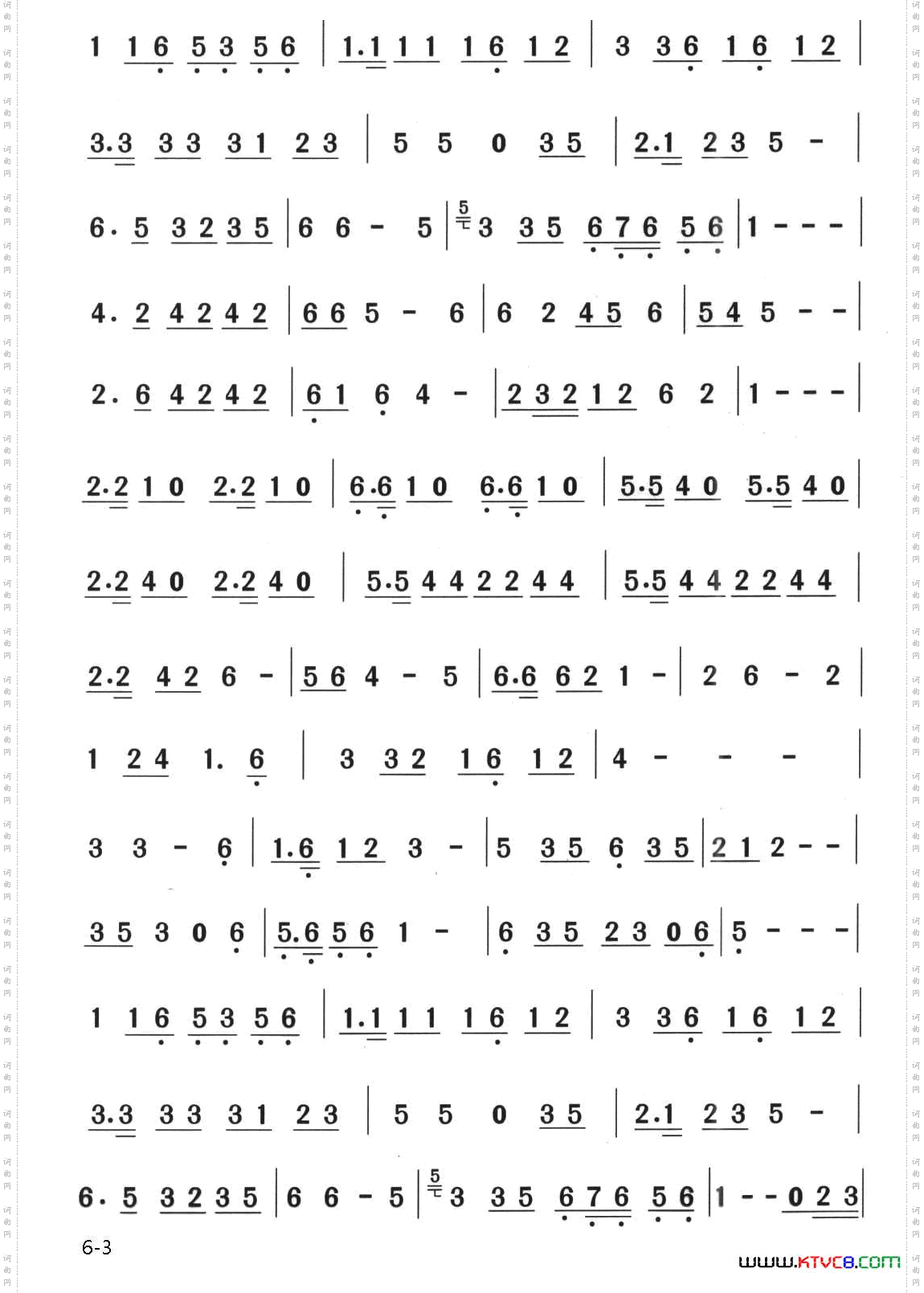 井冈山下种南瓜_舞蹈音乐