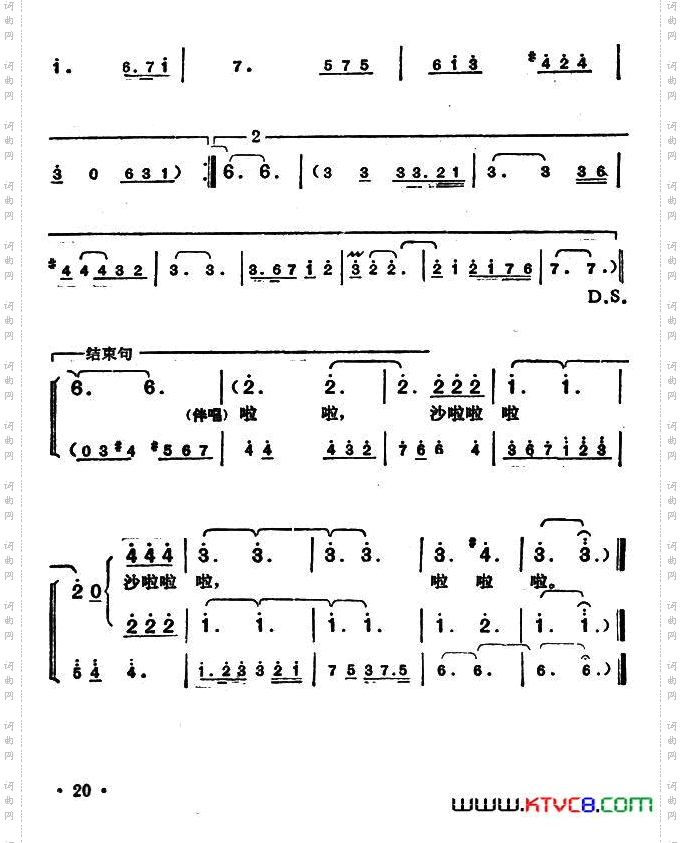 今夜想起你林煌坤词猪俁公章曲_今夜想起你林煌坤词 猪俁公章曲