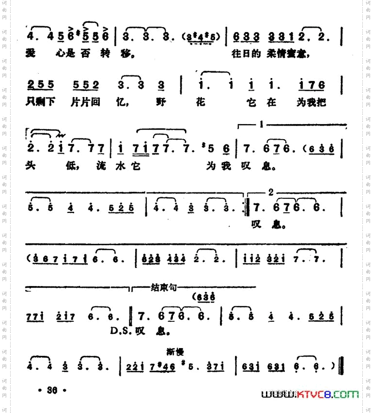 是否林煌坤词猪俁公章曲_是否林煌坤词 猪俁公章曲