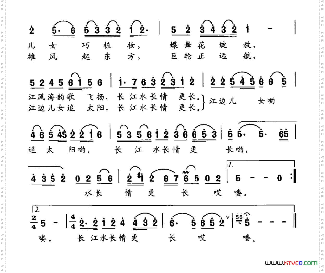 长江情长汤昭智词解华曲_长江情长汤昭智词 解华曲