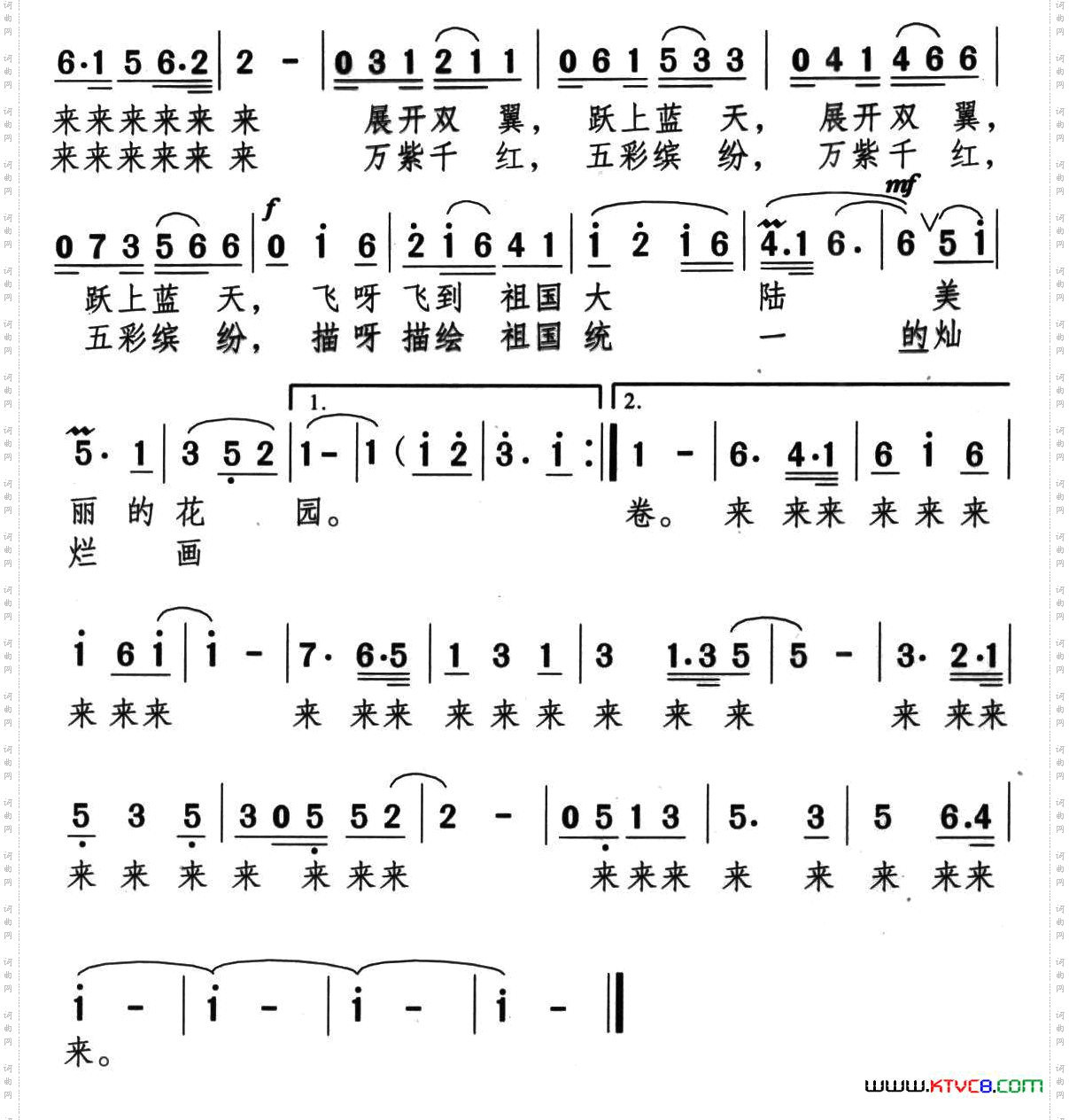 蝴蝶兰，你为何彩翼翩翩
