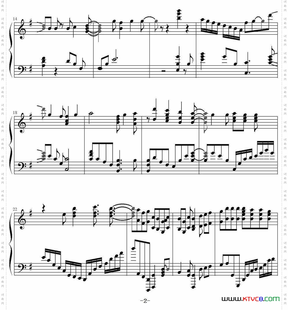 朝焼けのスターマイン《可塑性记忆》片尾曲