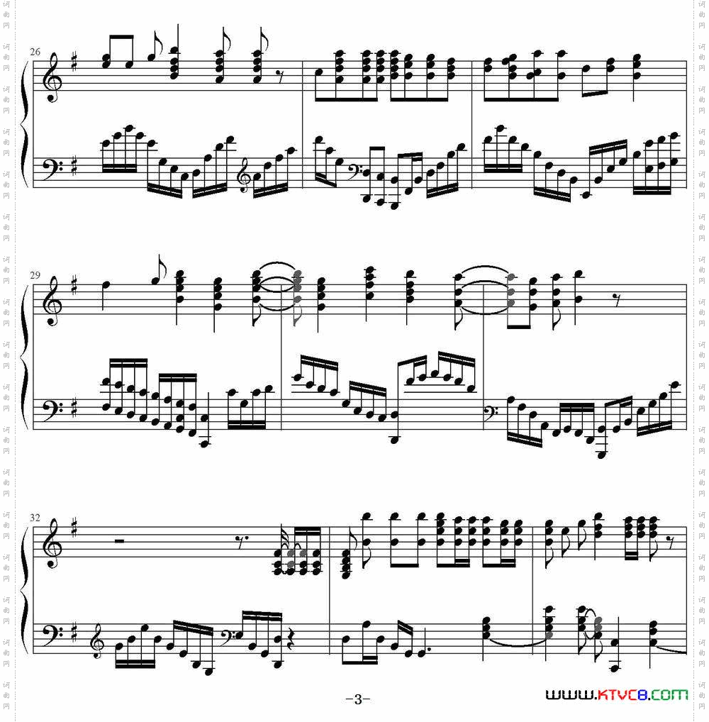 朝焼けのスターマイン《可塑性记忆》片尾曲