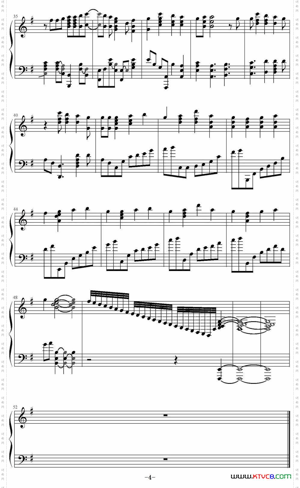 朝焼けのスターマイン《可塑性记忆》片尾曲