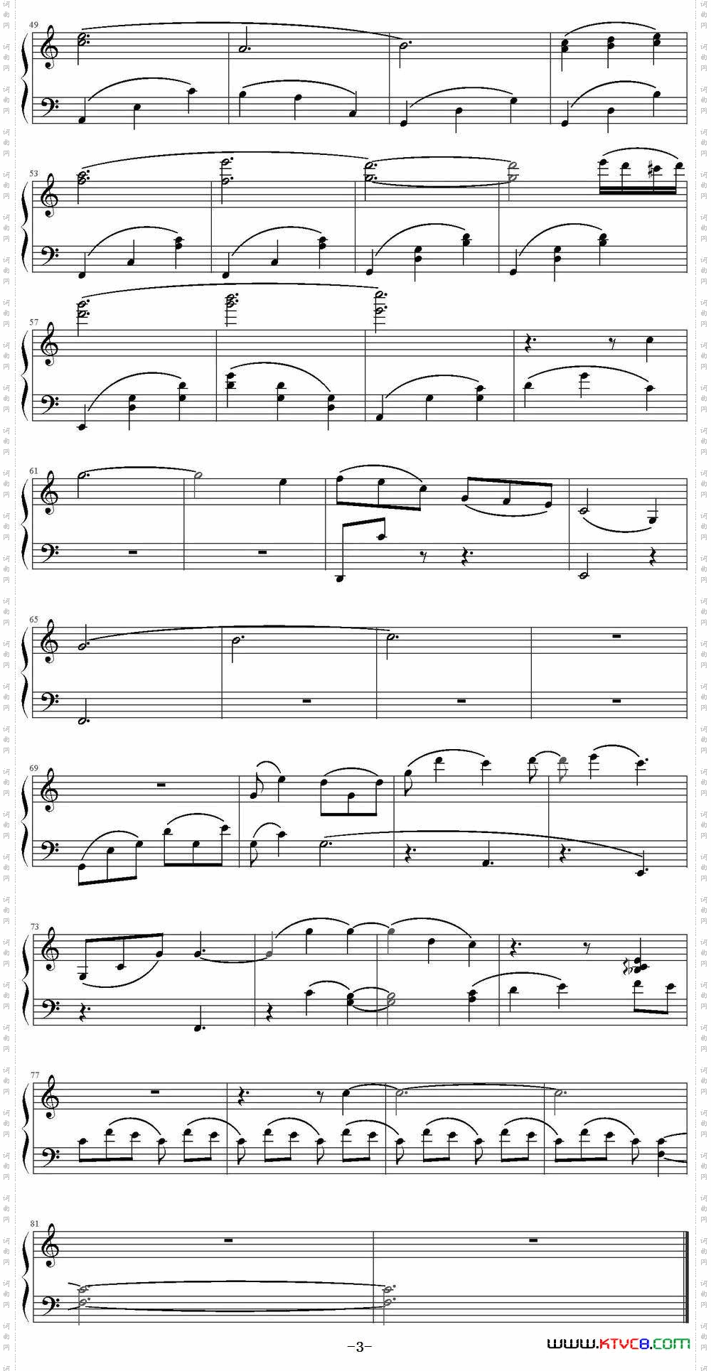 私の嘘《四月是你的谎言》OST