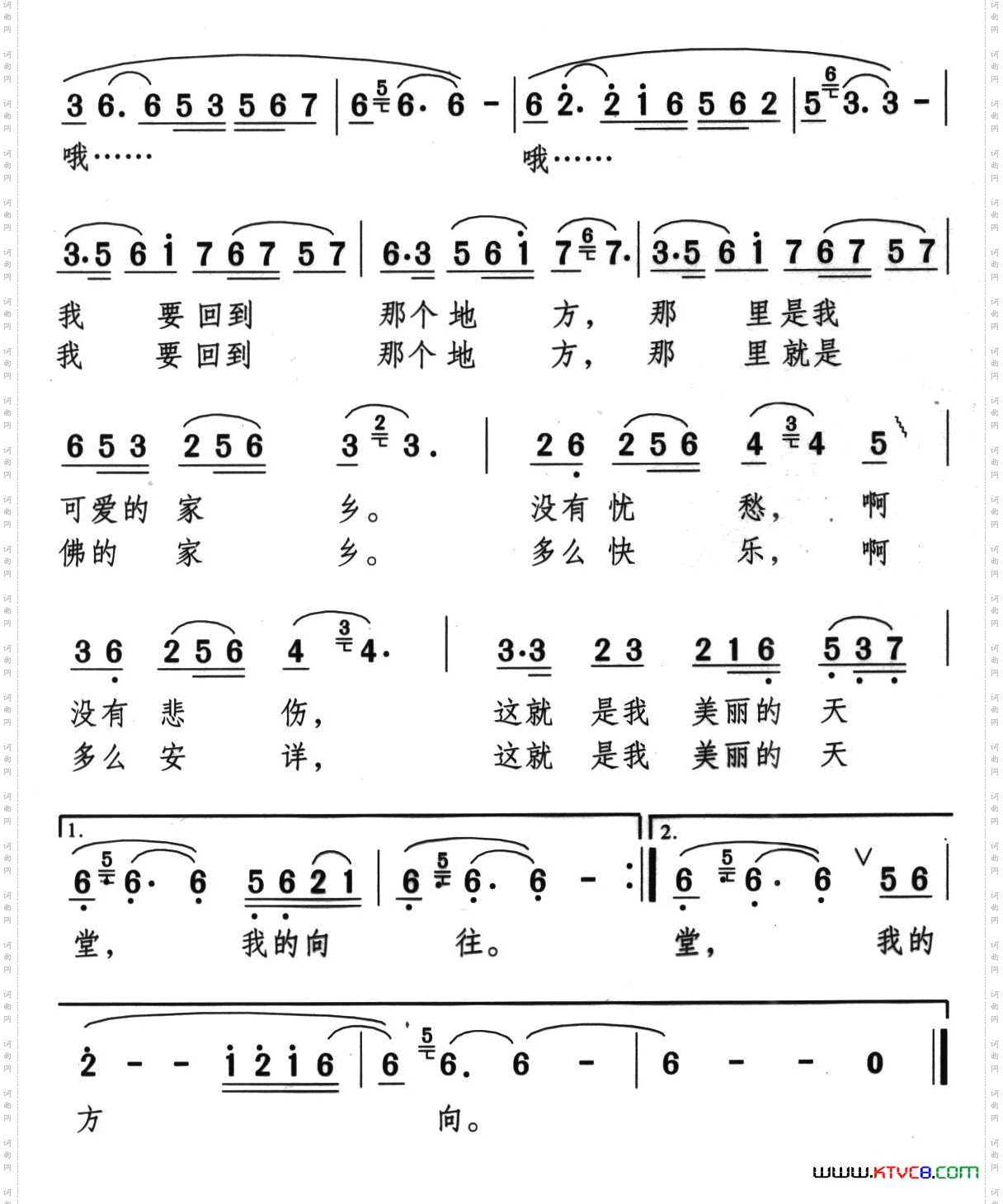 美丽天堂正兴词颂今曲_美丽天堂正兴词 颂今曲