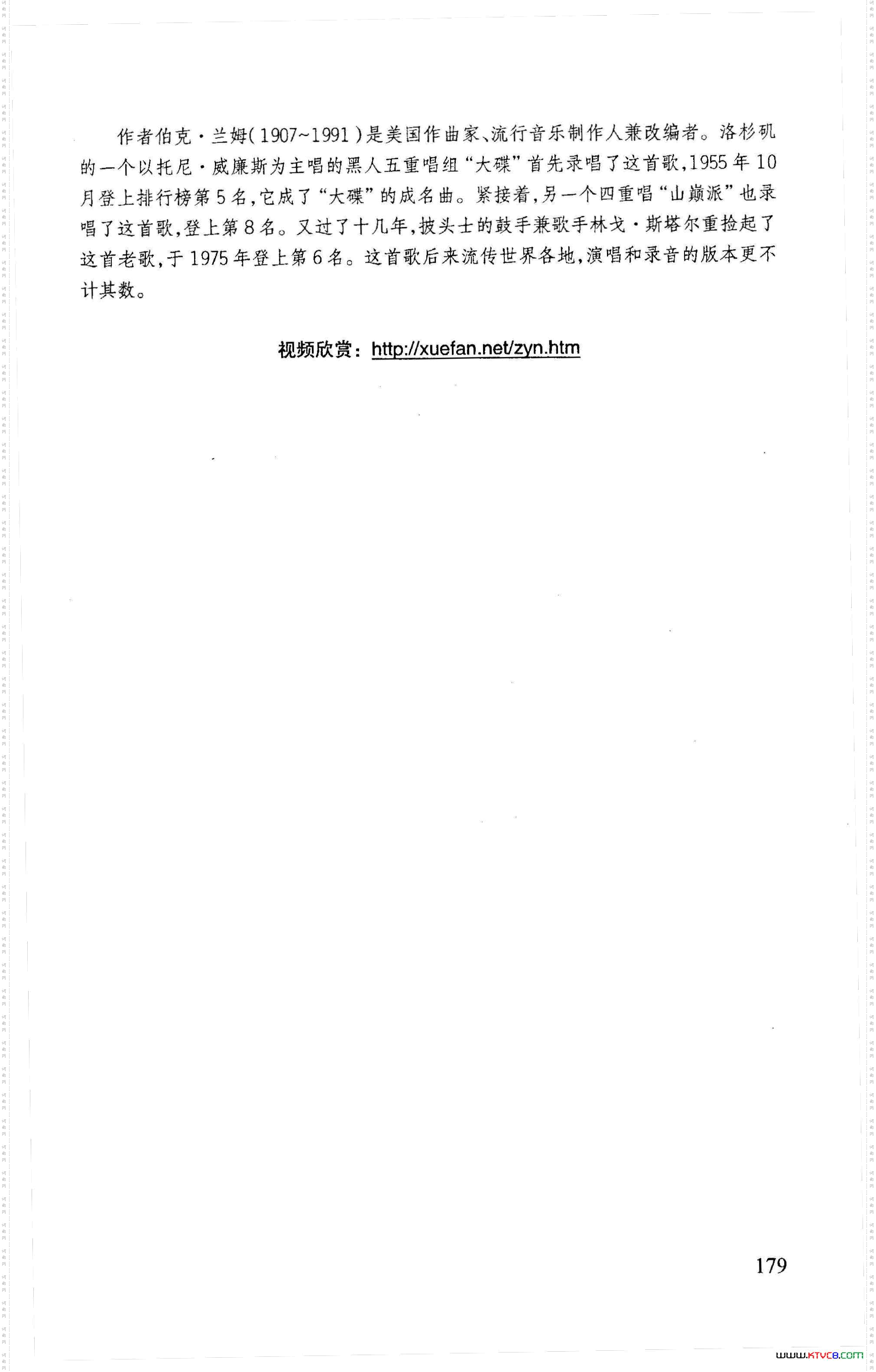 只有你