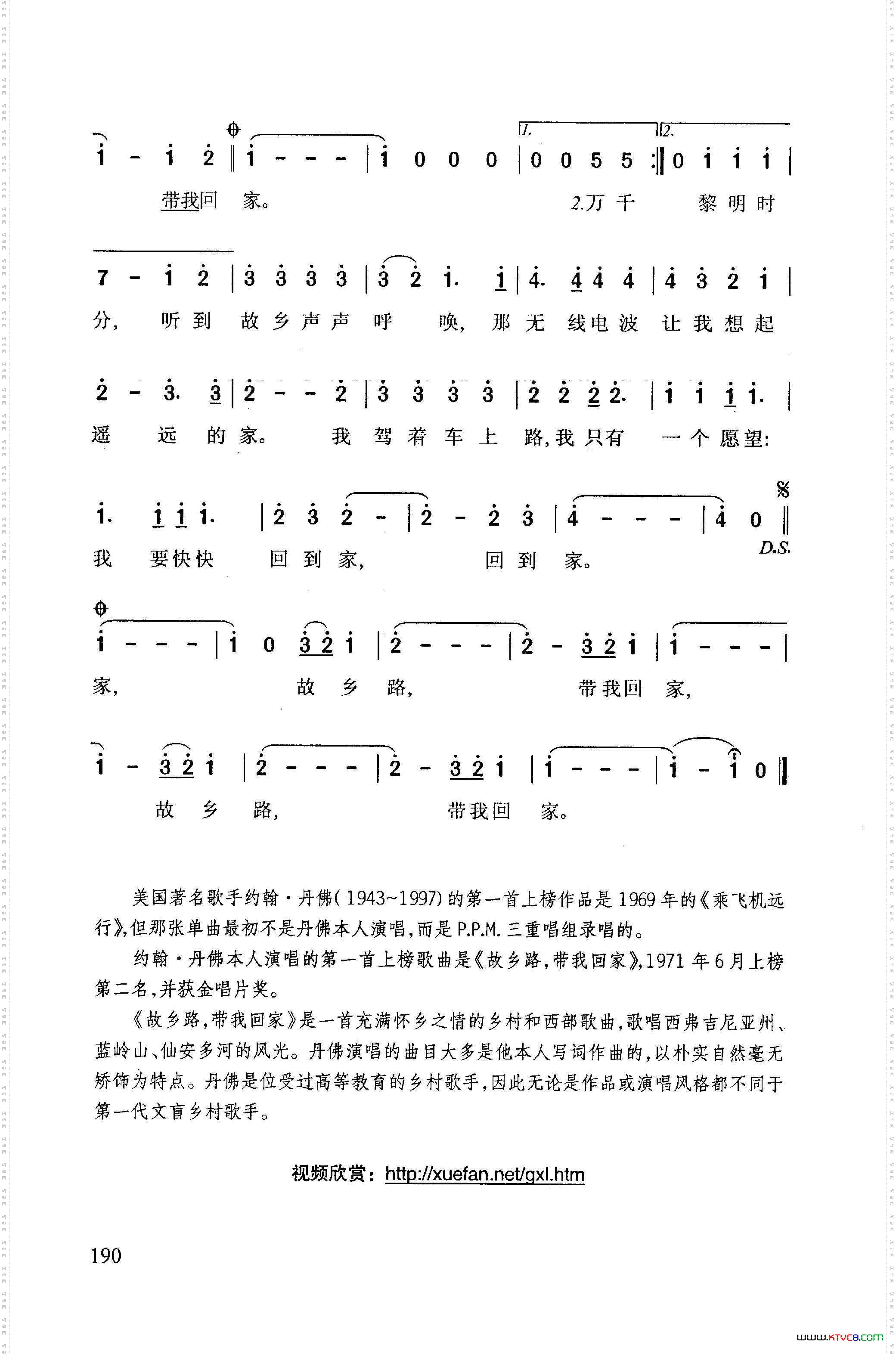 故乡路，带我回家