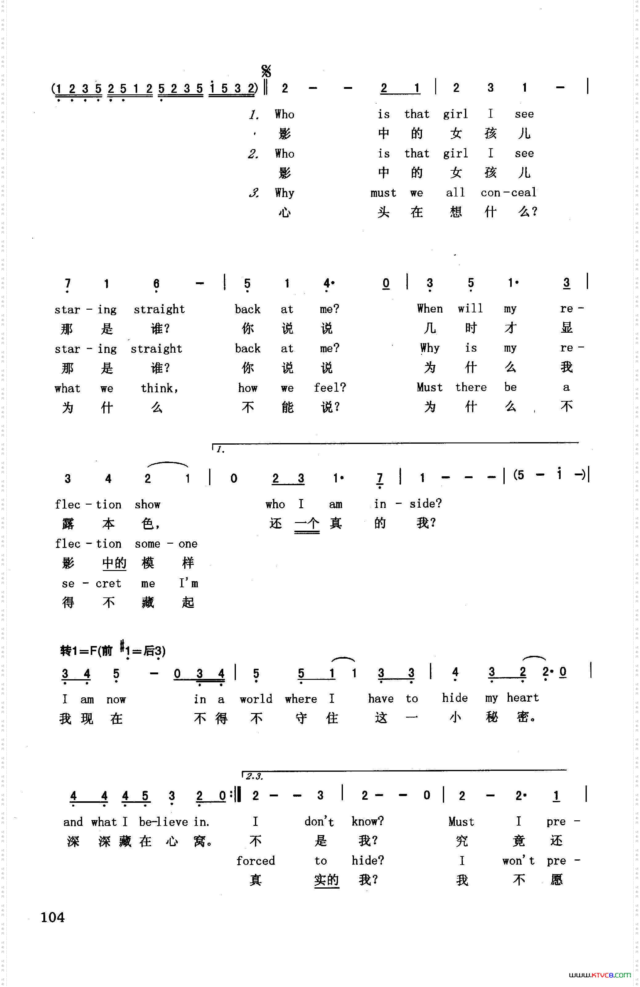 影中人英汉美国动画片《花木兰》插曲