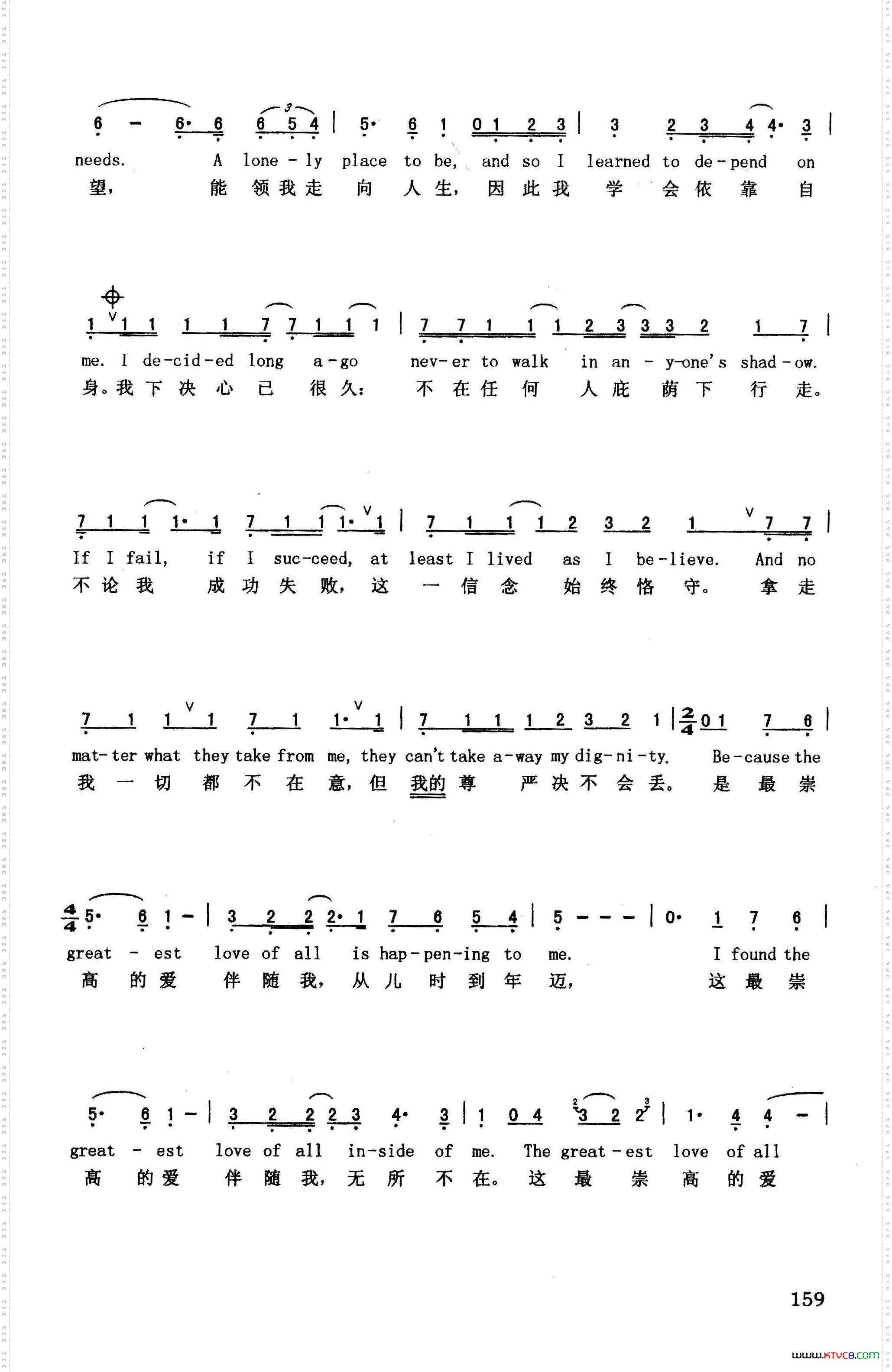 至高无上的爱_英汉美、英合拍影片《至高无上》插曲
