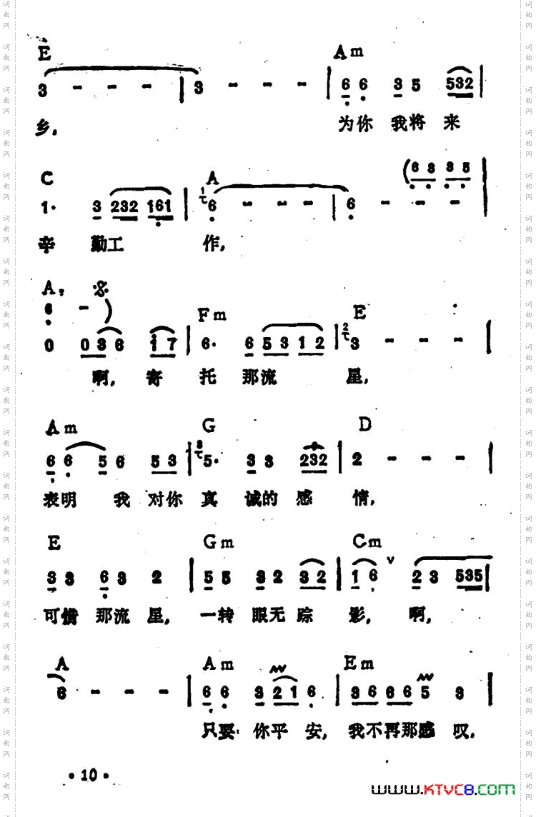 尽快回到故乡来