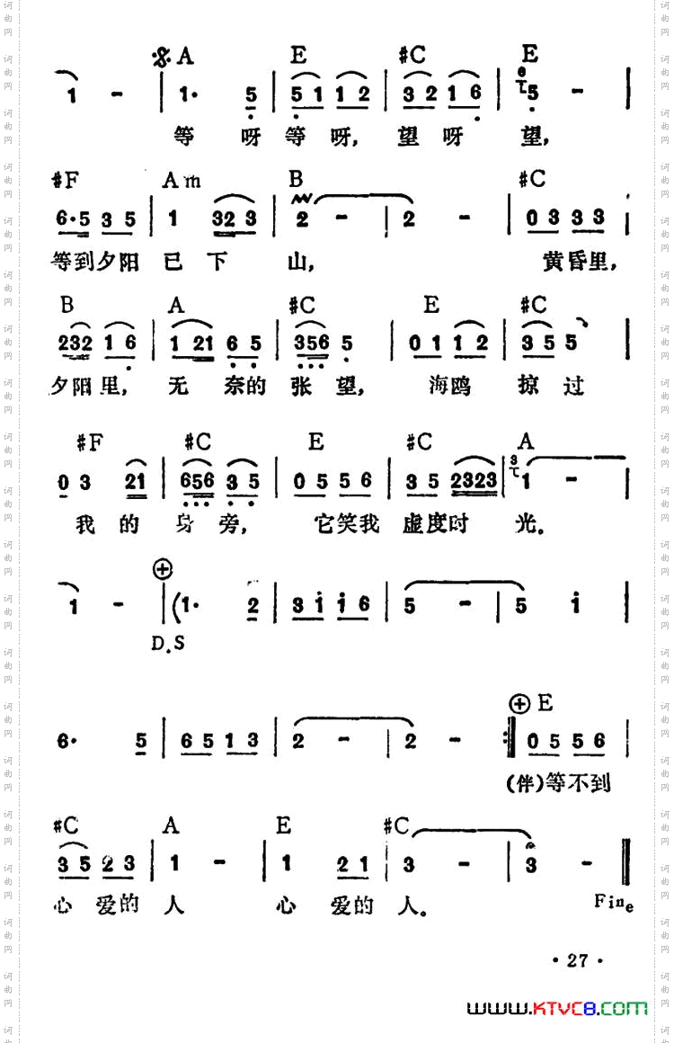 等你回航阿当词李玲玉演唱_等你回航阿当词 李玲玉演唱