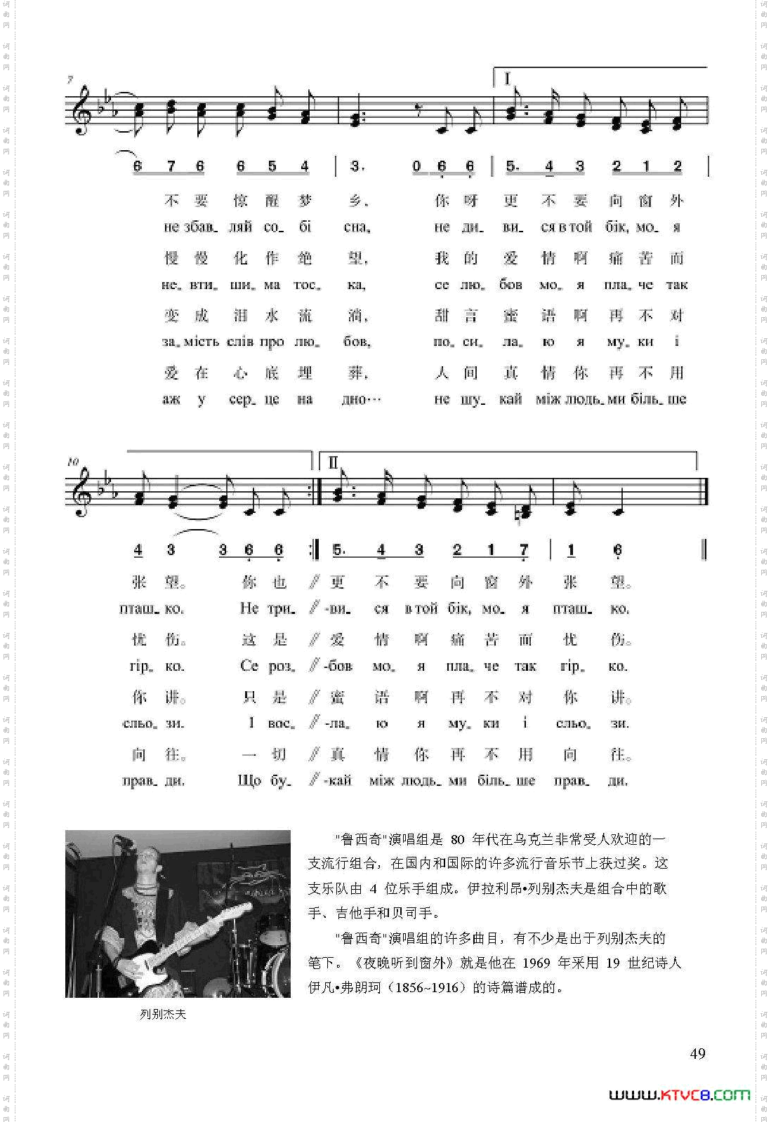 夜晚听到窗外