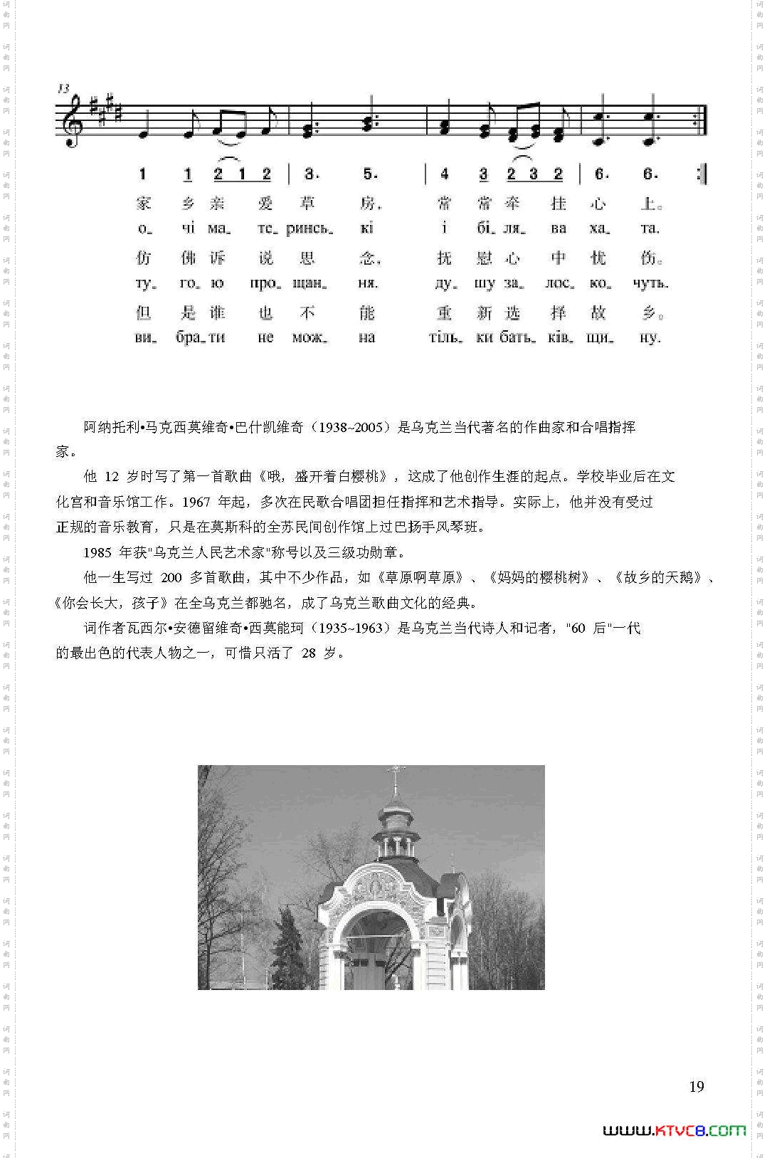 你会长大，孩子