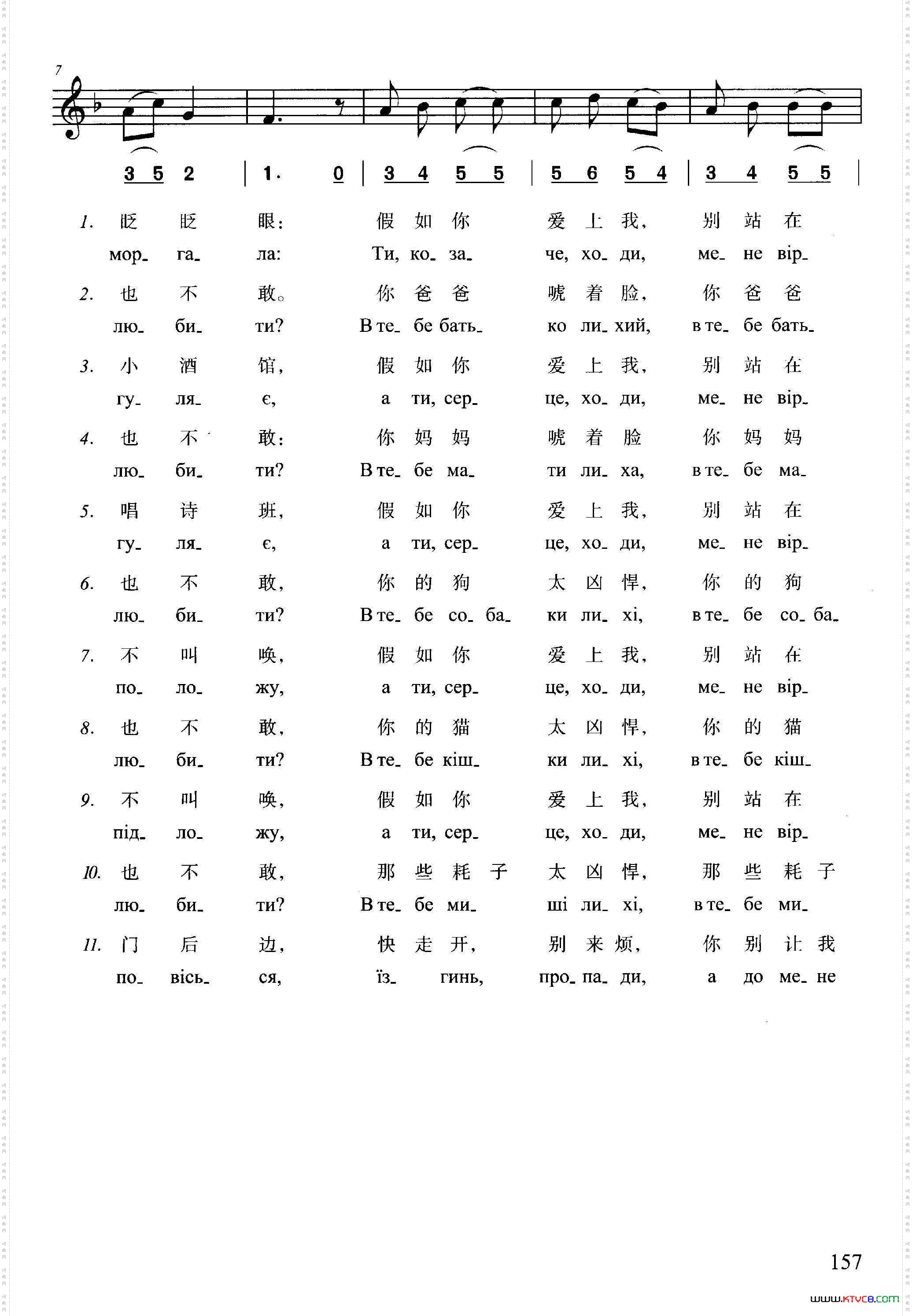 姑娘站在家门坎