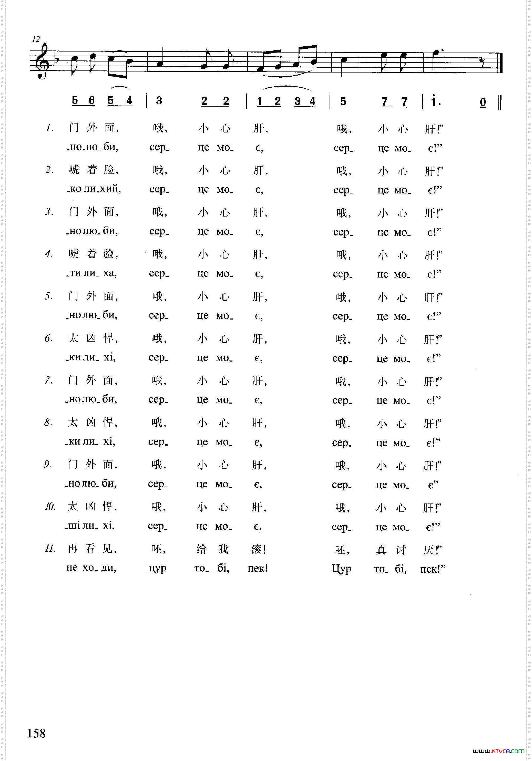 姑娘站在家门坎