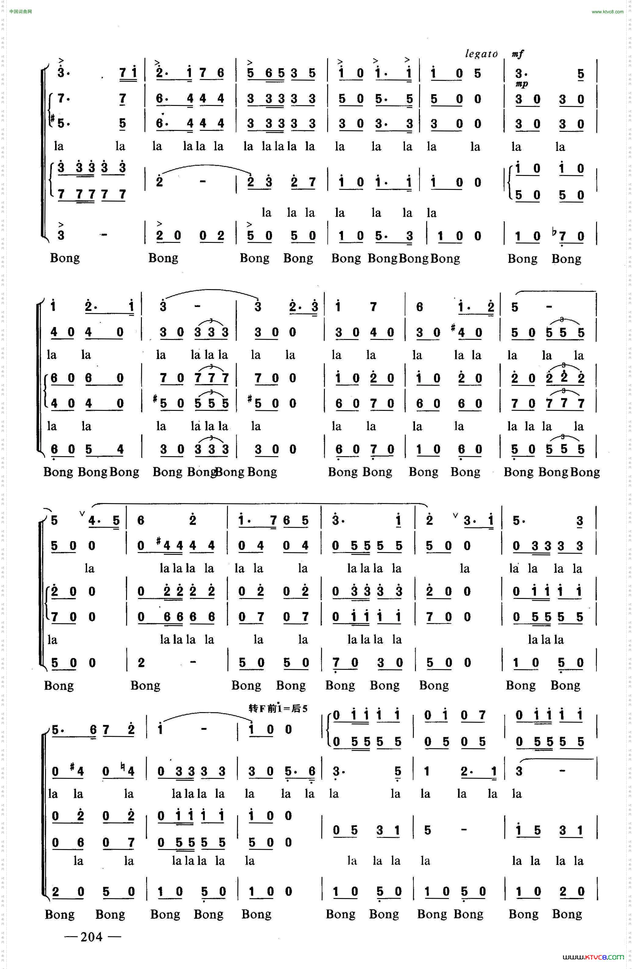 远动员进行曲_合唱