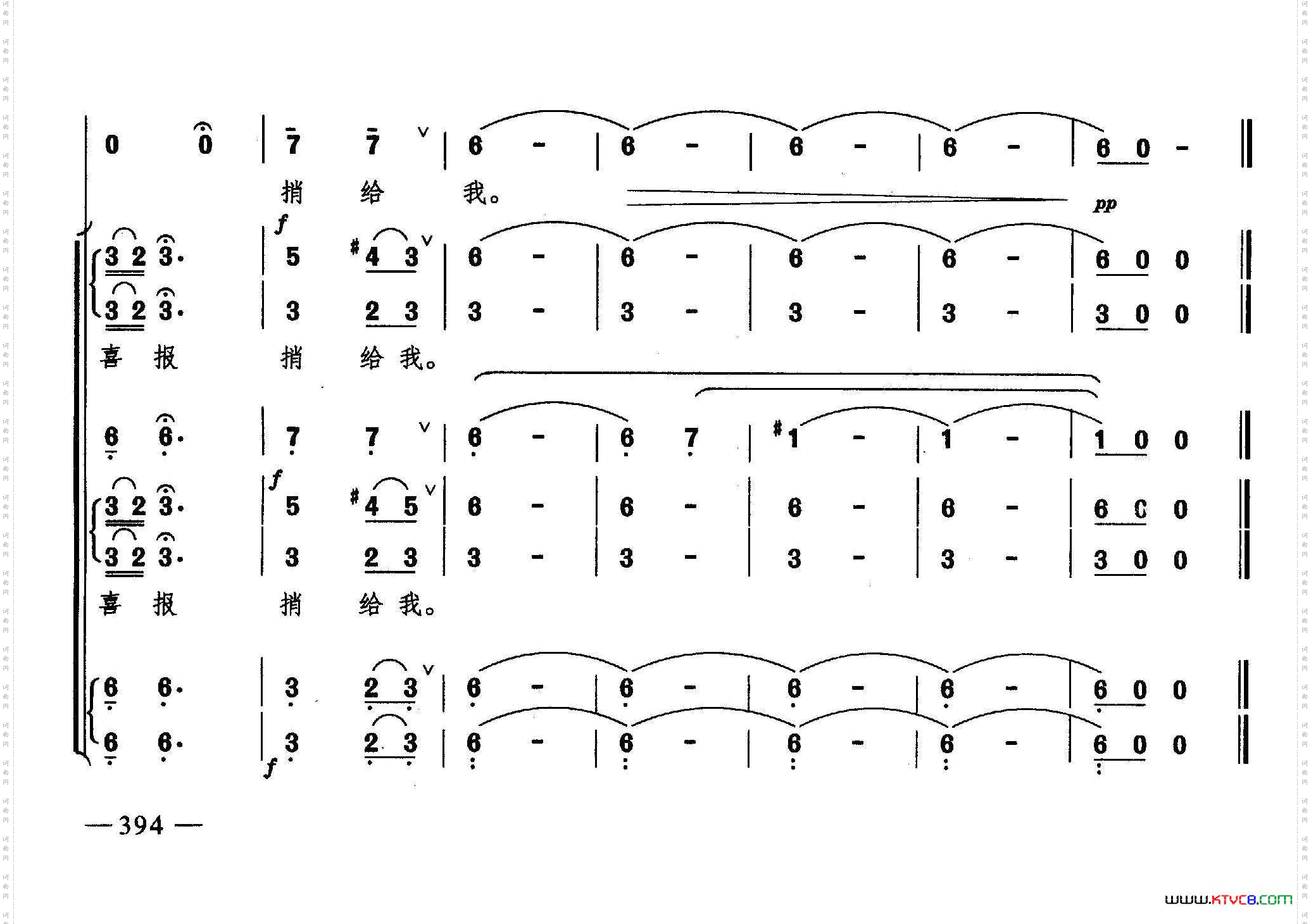 红军哥哥回来了合唱