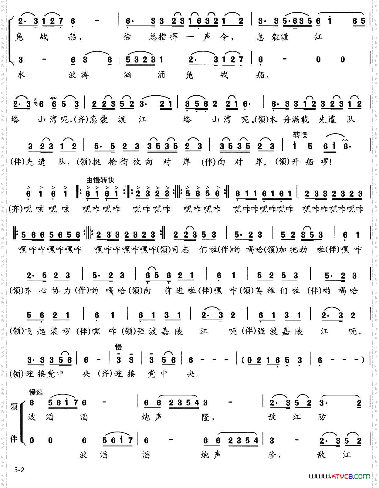 英雄强度嘉陵江