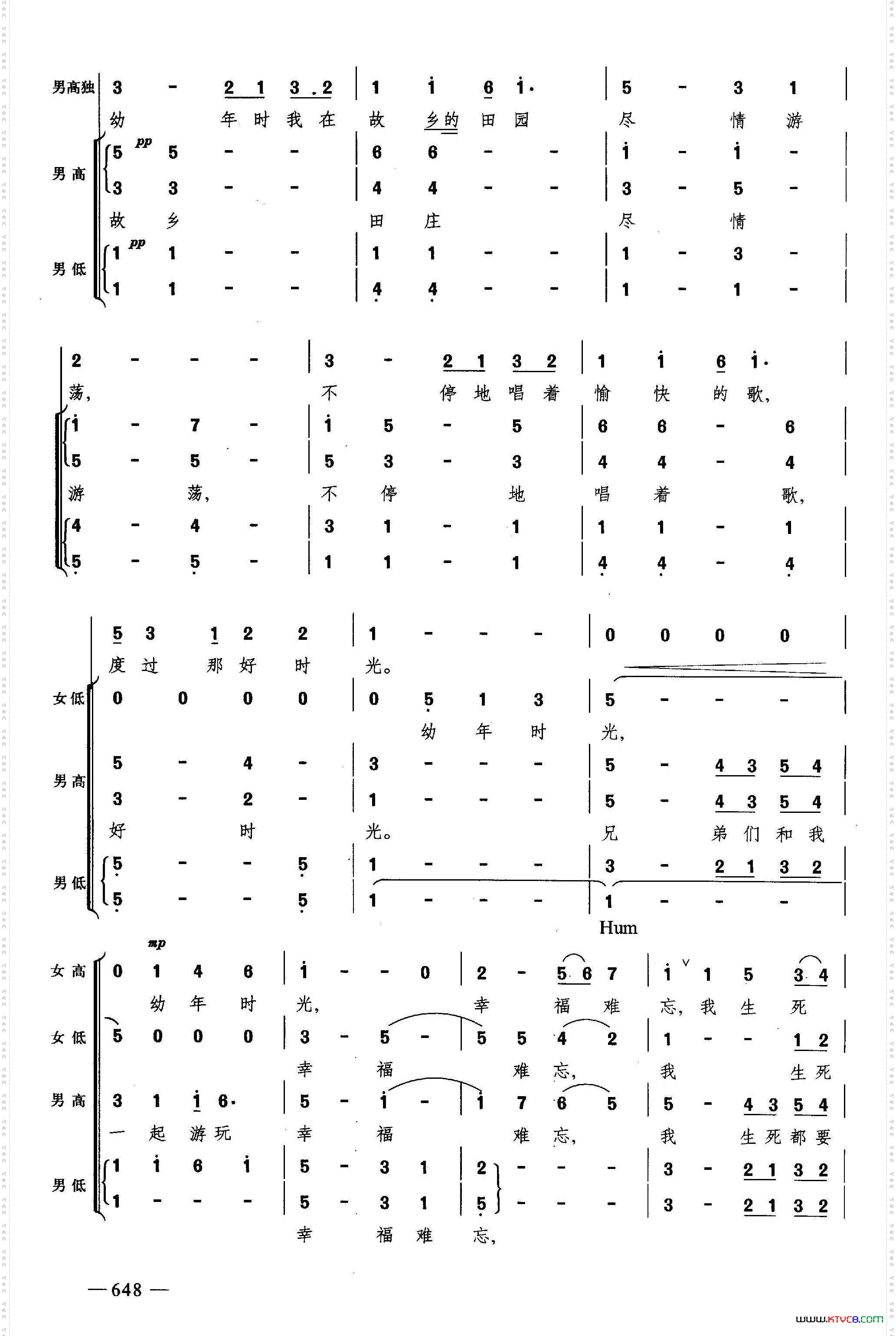 故乡的亲人_合唱