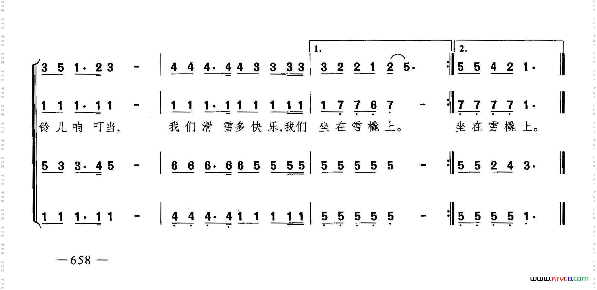 铃儿响叮当合唱