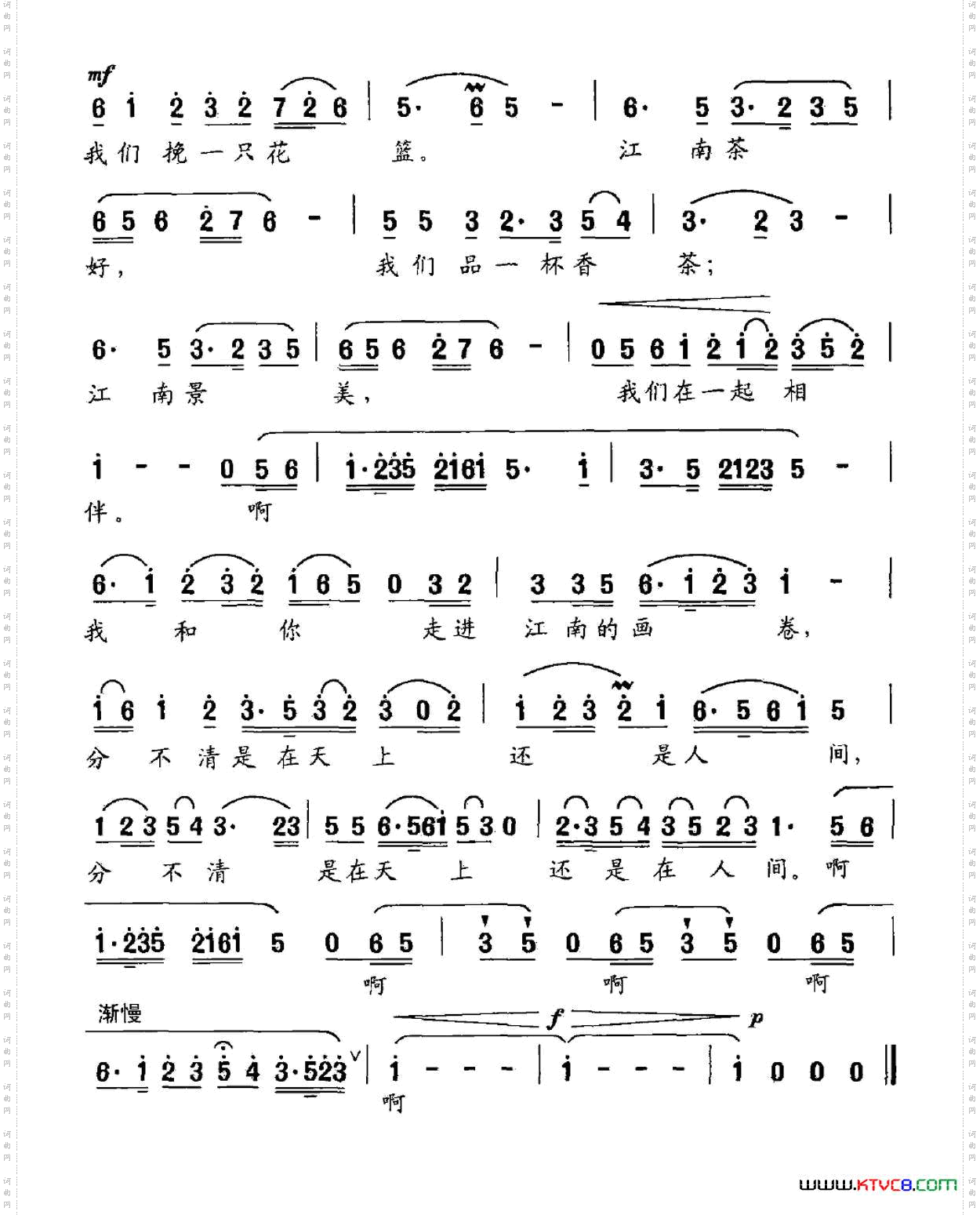 江南之恋罗晓航词晓其曲_江南之恋罗晓航词 晓其曲