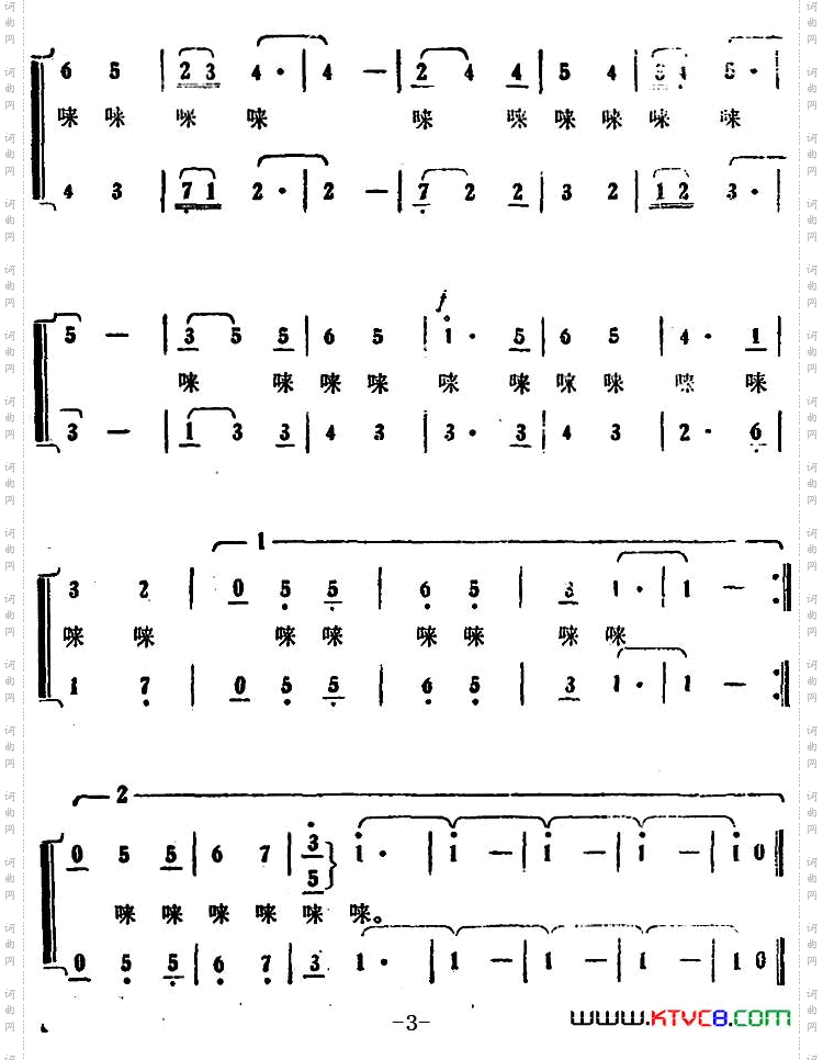 给你说件高兴事电视剧《相逢在车上》插曲