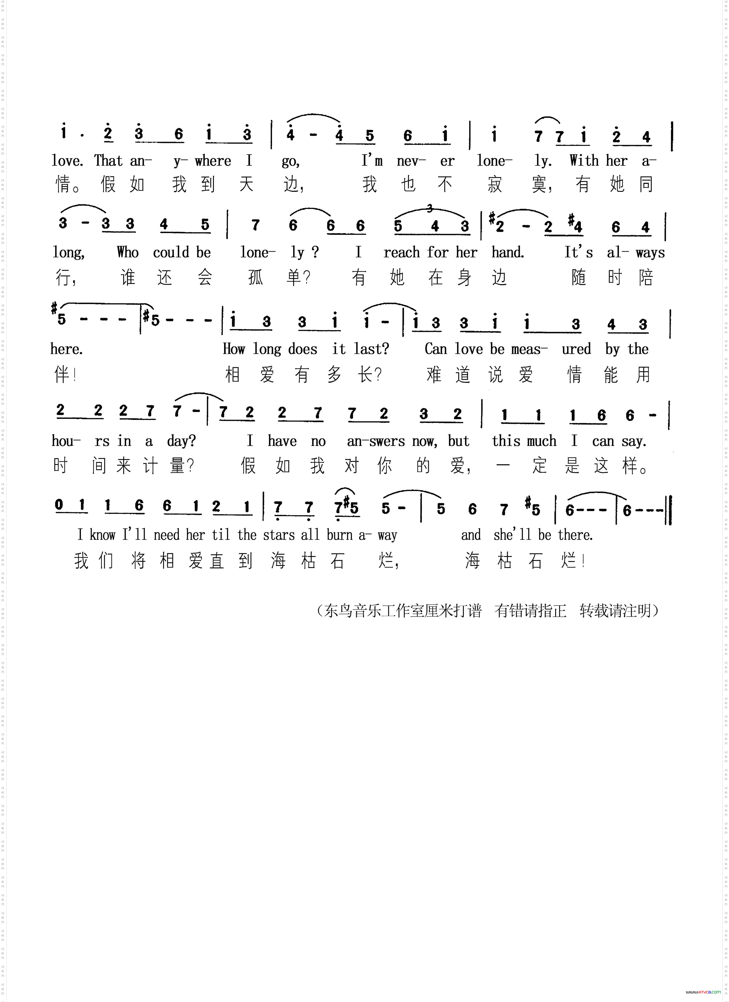 爱情的故事美国同名电影插曲