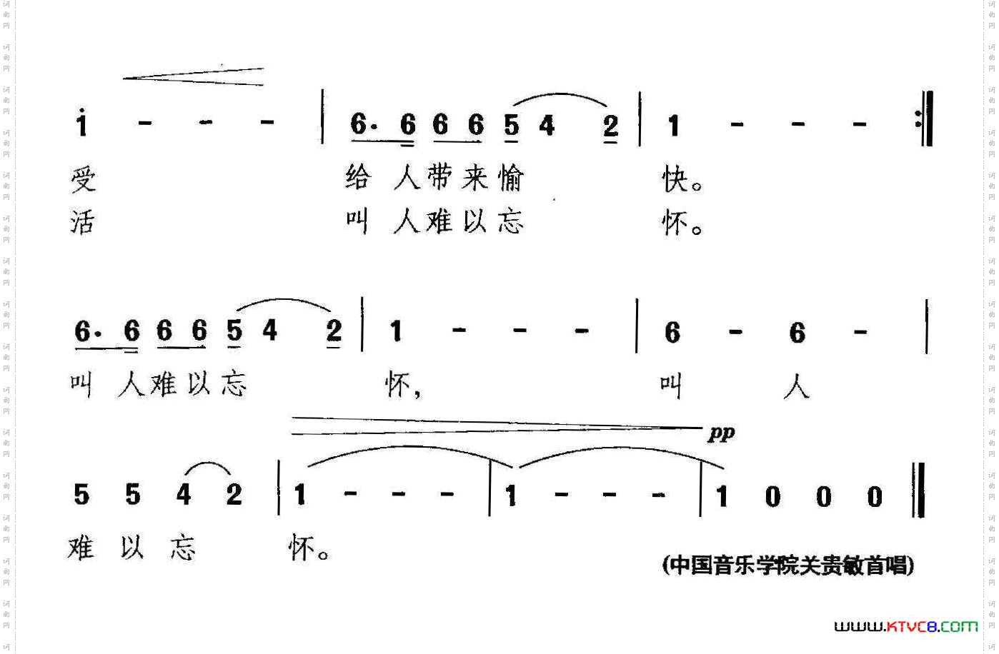 远足郊外