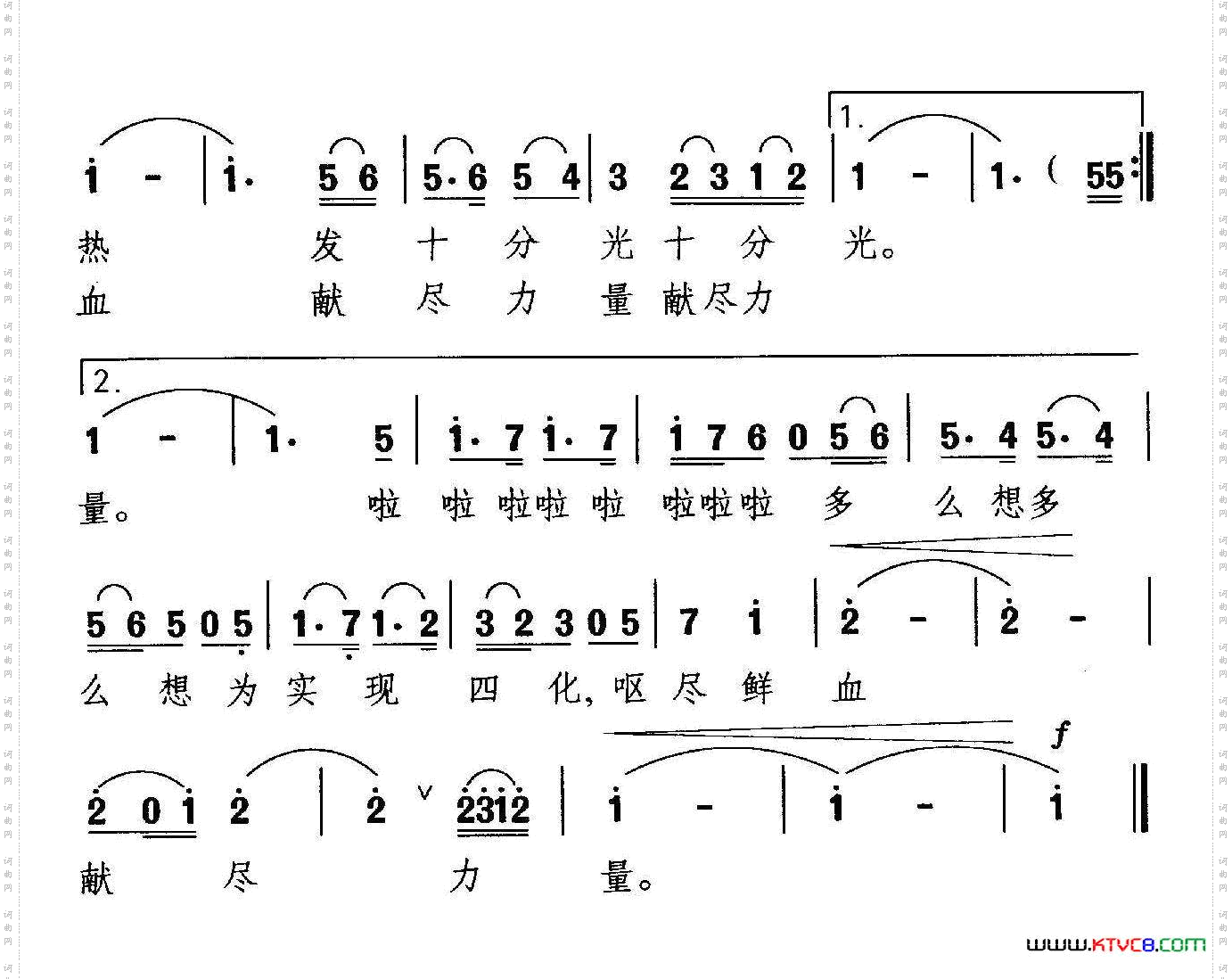 多么想刘薇词晓其曲_多么想刘薇词 晓其曲