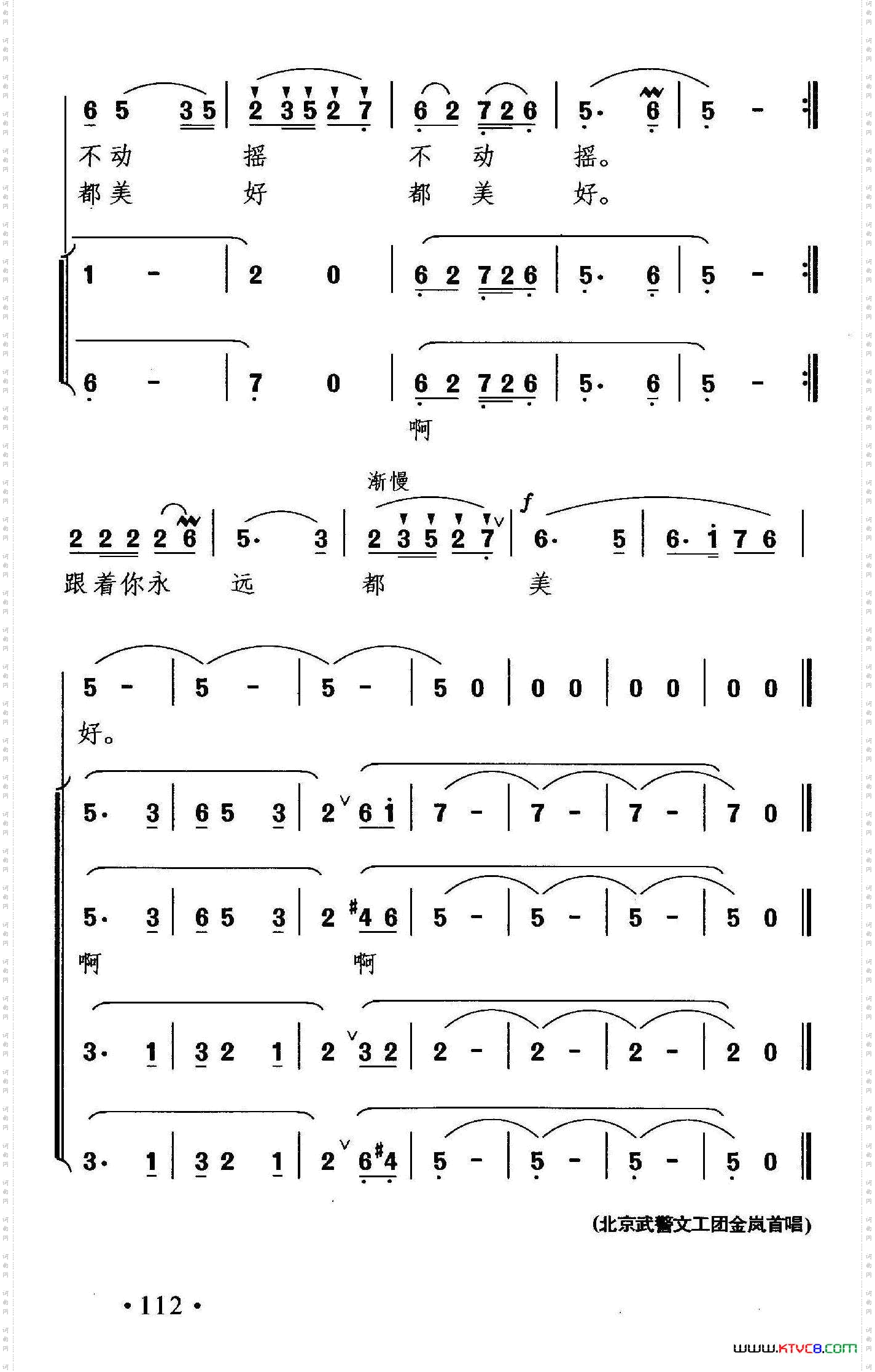 一面旗帜飘扬再世纪之交