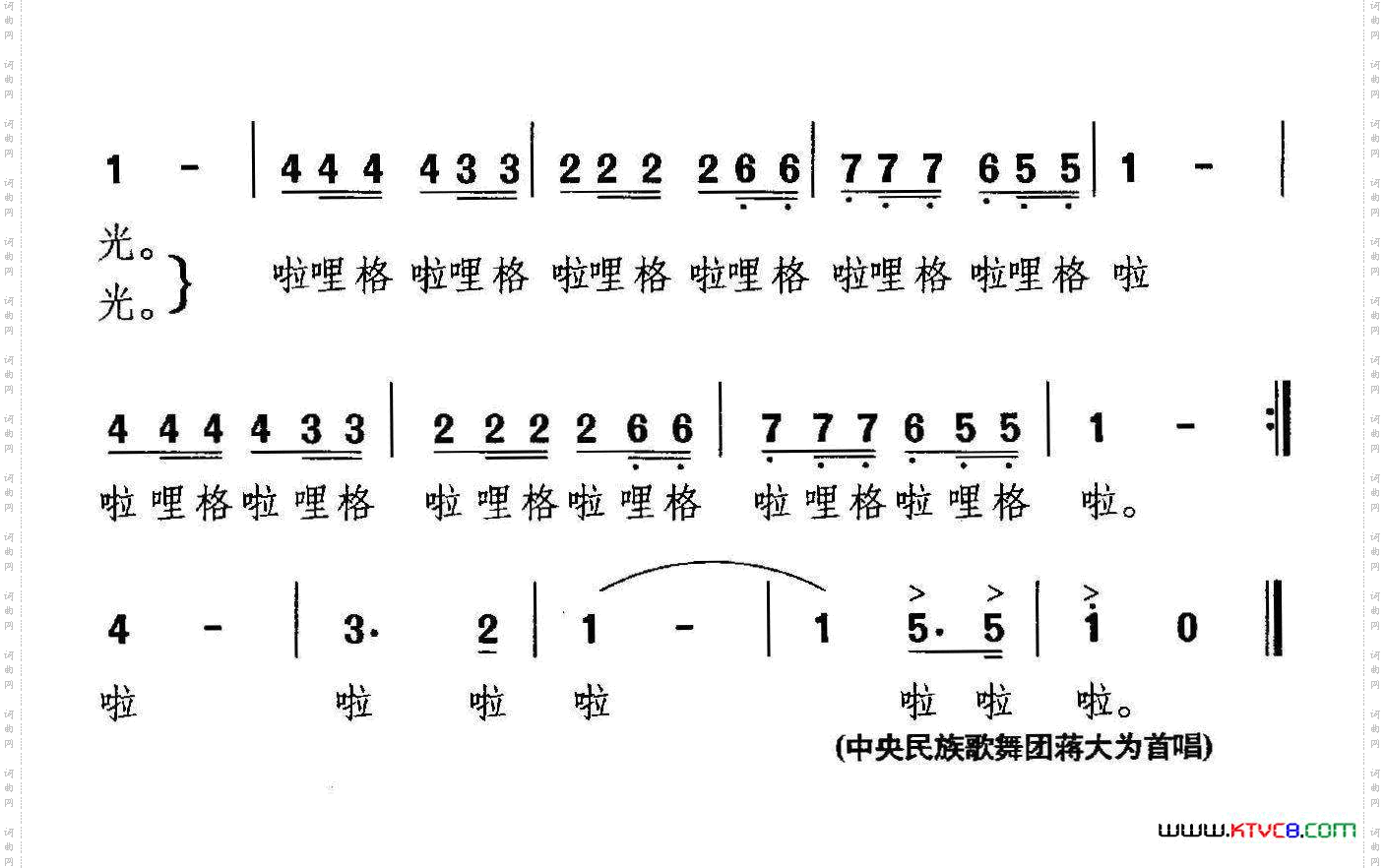 让青春为祖国闪光