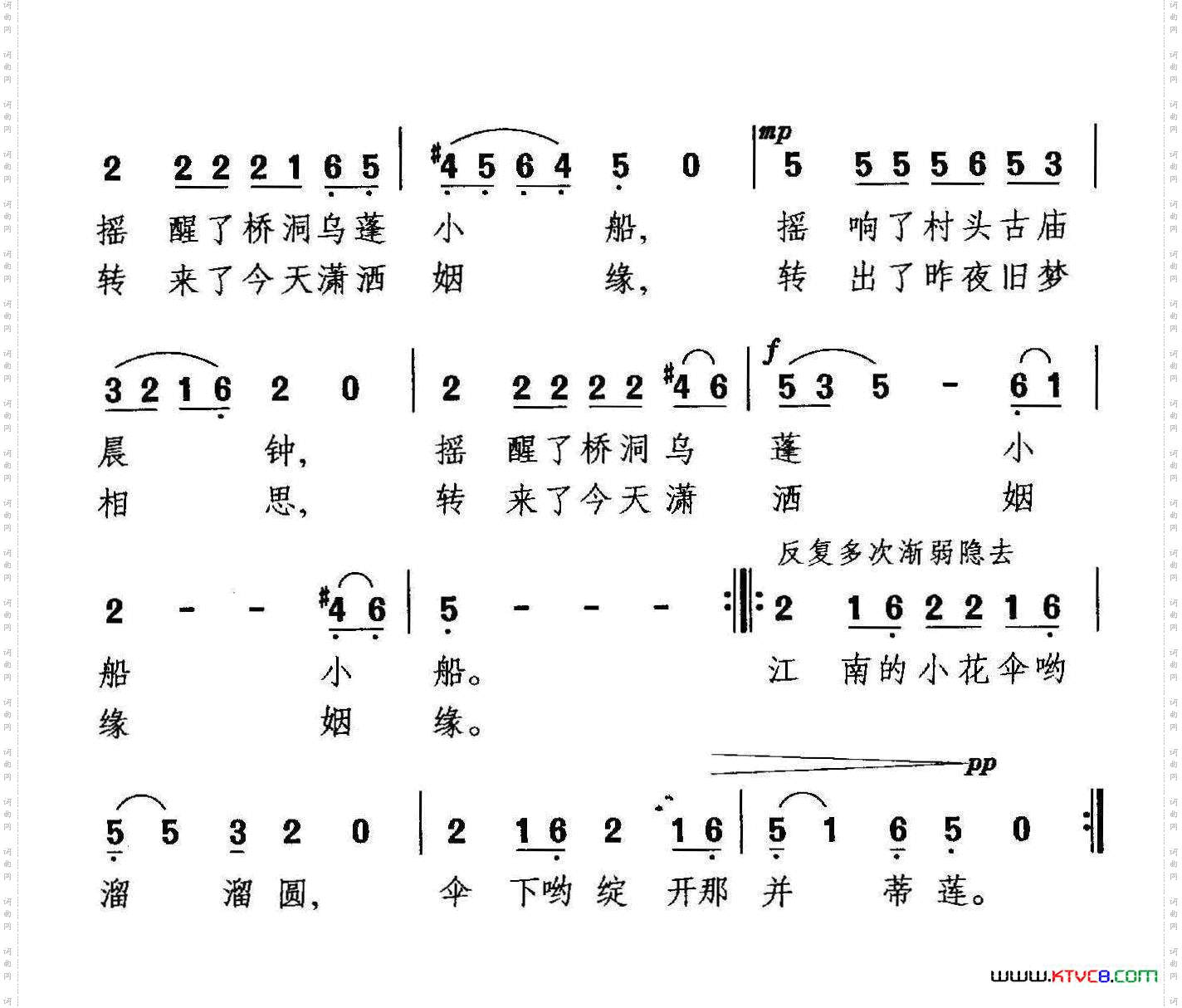 江南小花伞