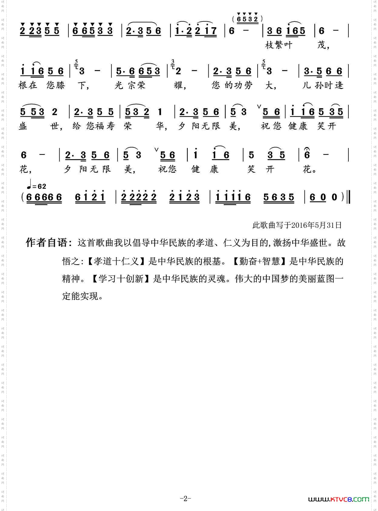 奶奶的脸上写满了牵挂