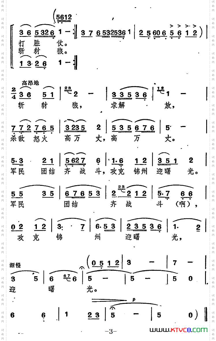 人民的苹果
