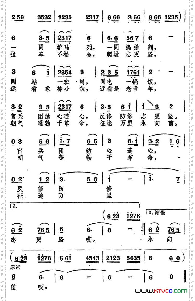 政委当兵到咱连