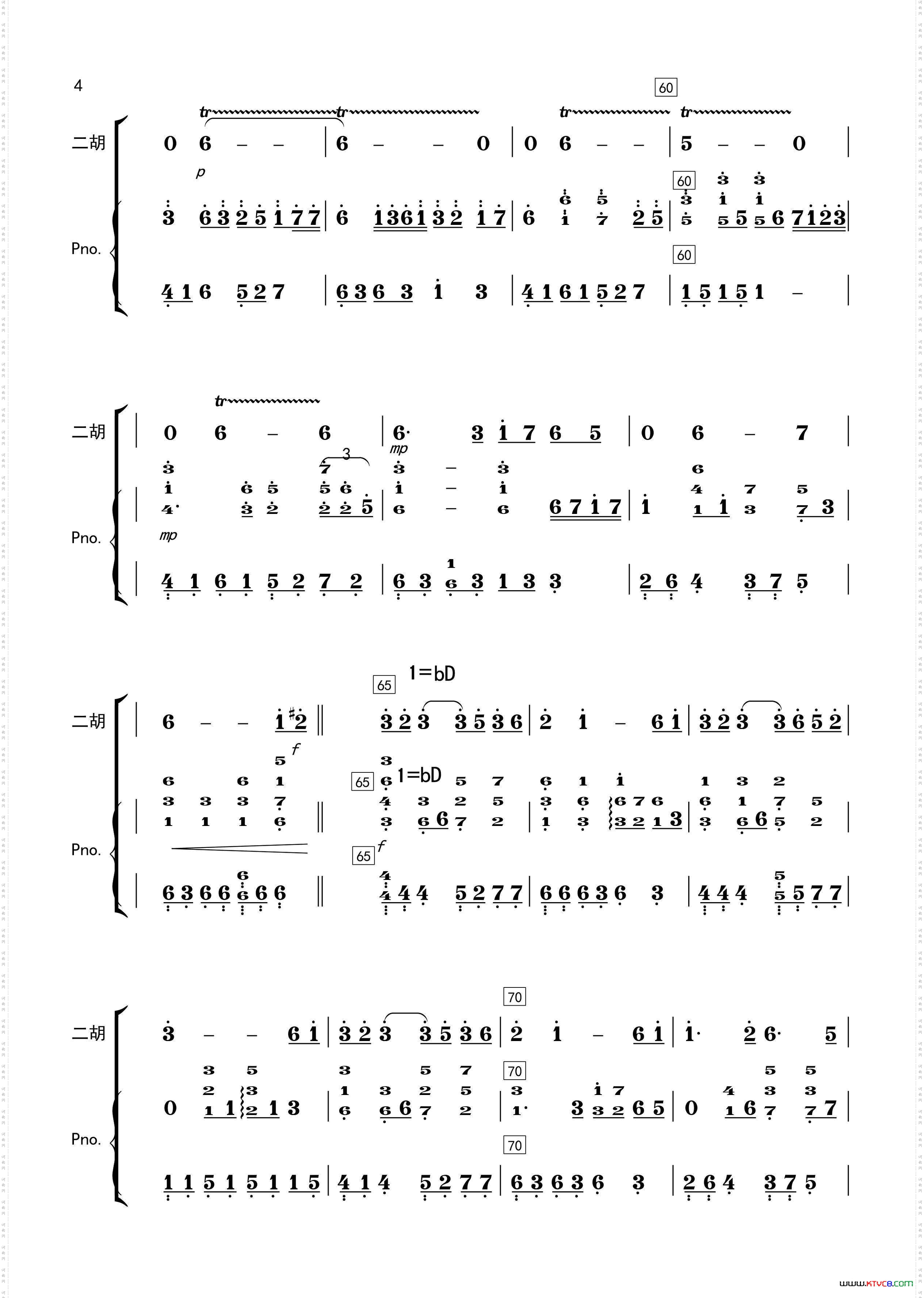 风居住的街道风の住む街