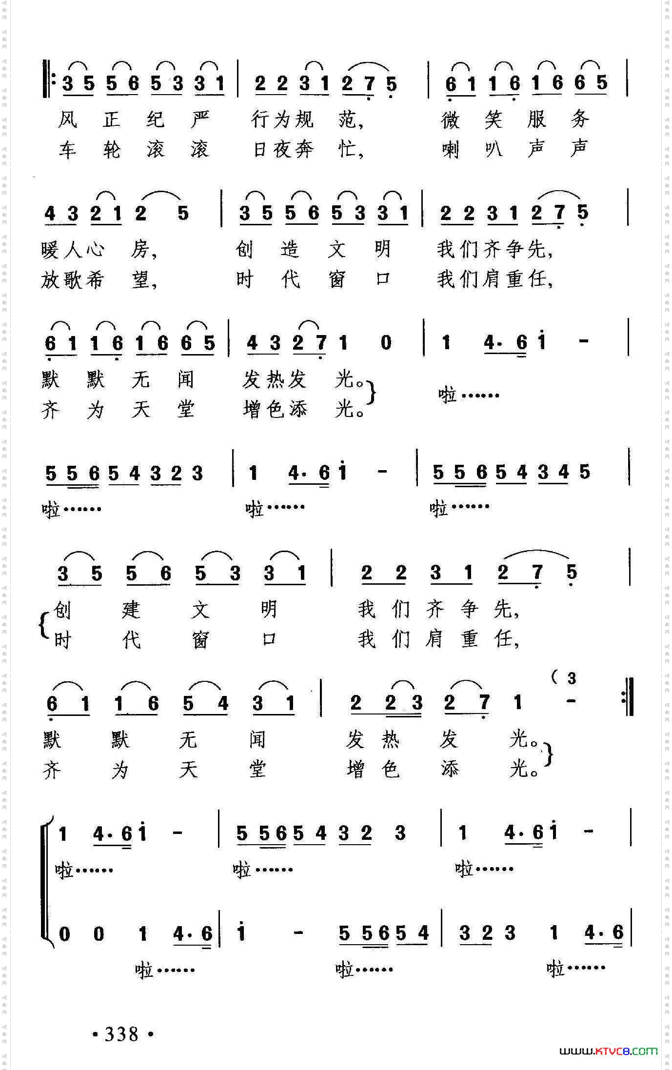 日出江花红似火
