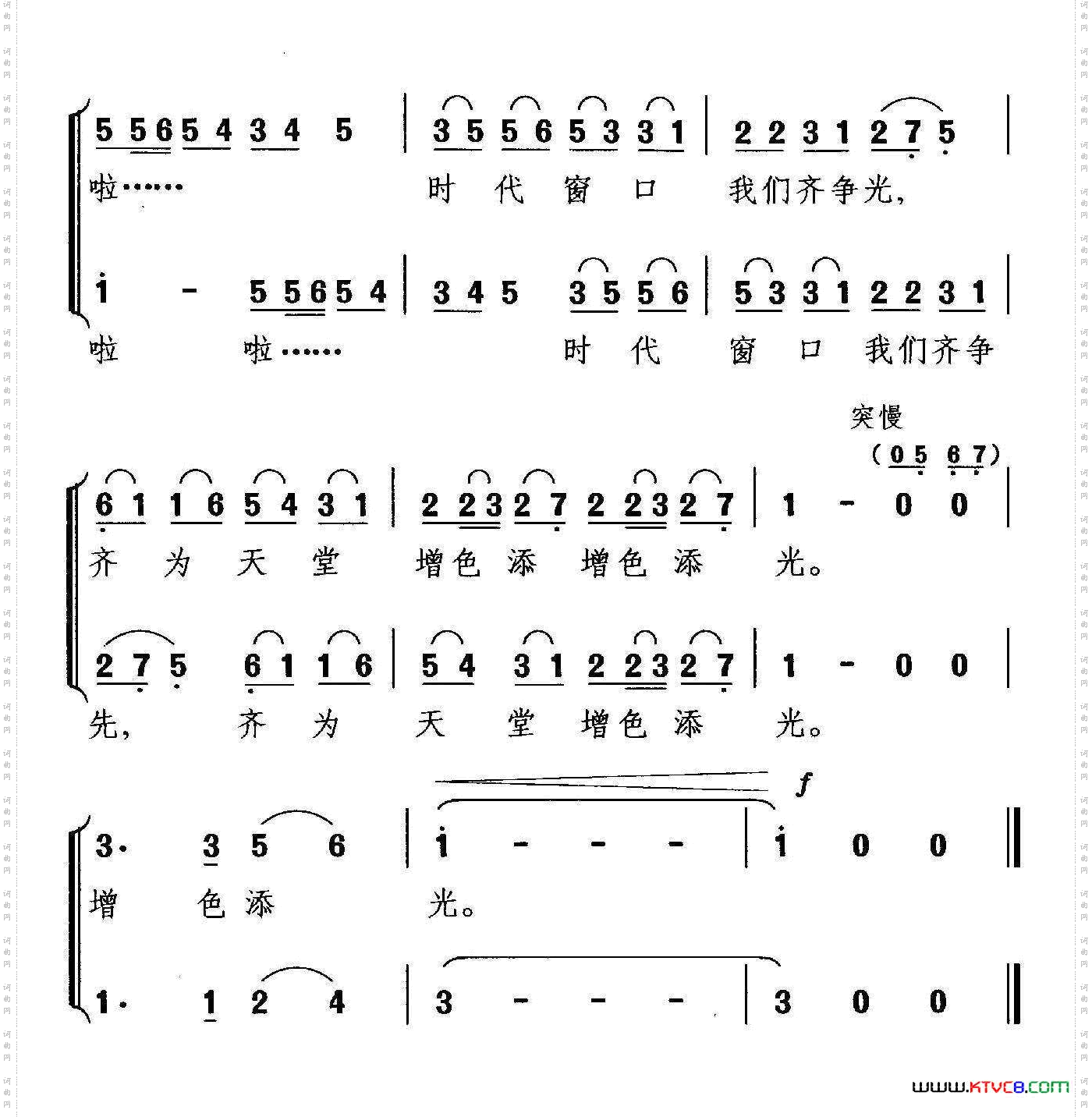 日出江花红似火