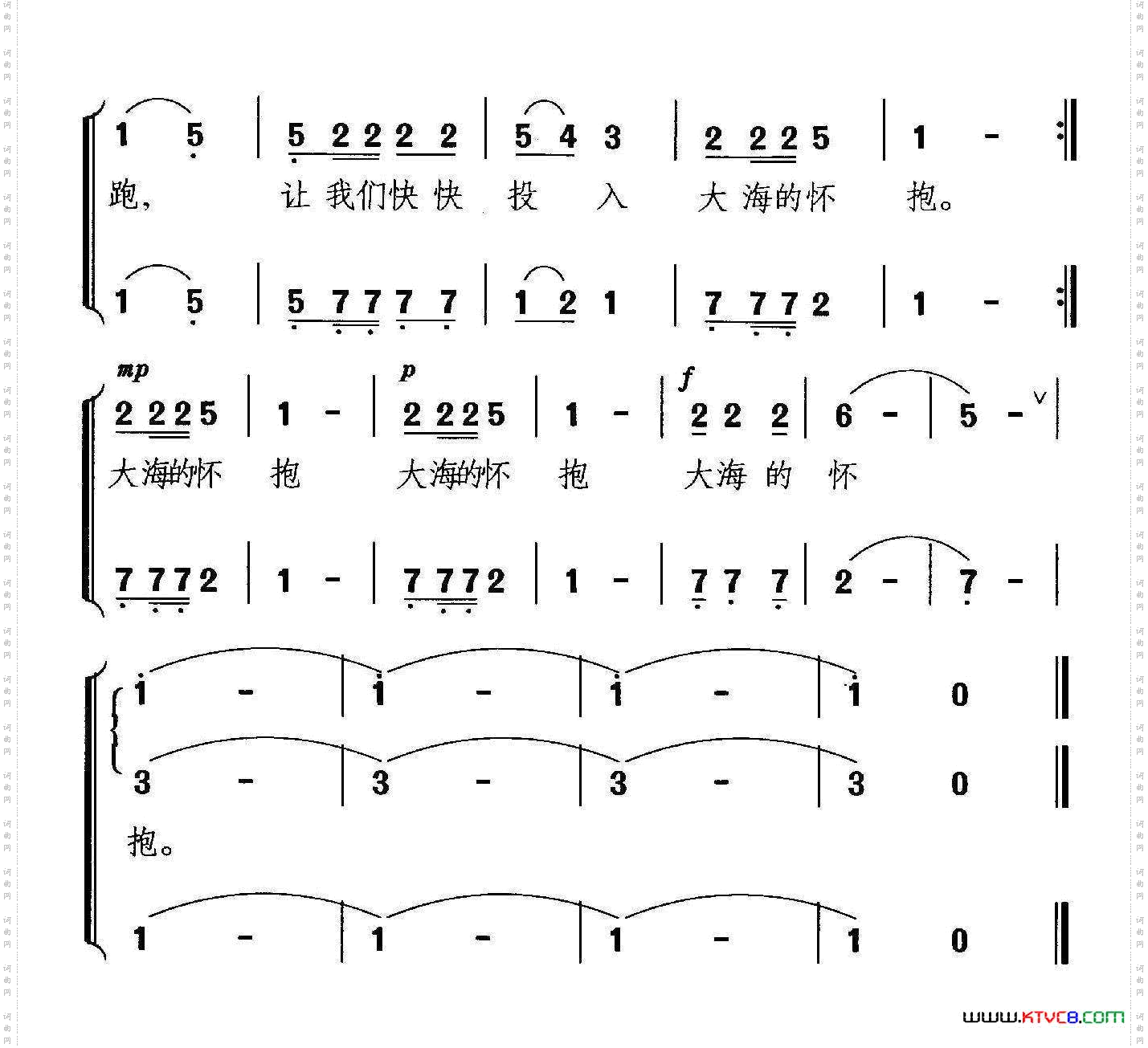 让我们快快投入大海的怀抱