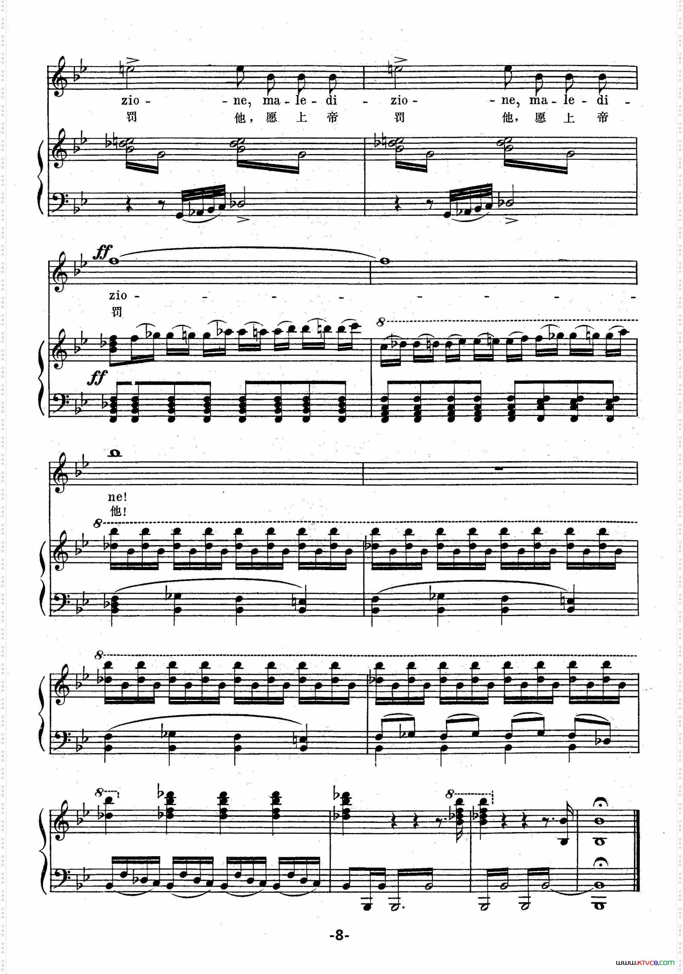 安宁,安宁选自《命运的力量》正谱